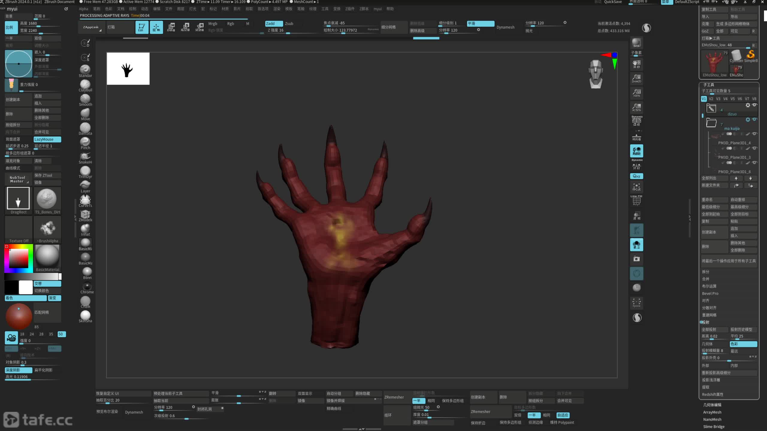 ��ʱ106��չUV�Լ��û�����07��Ƭβ�н��⣩