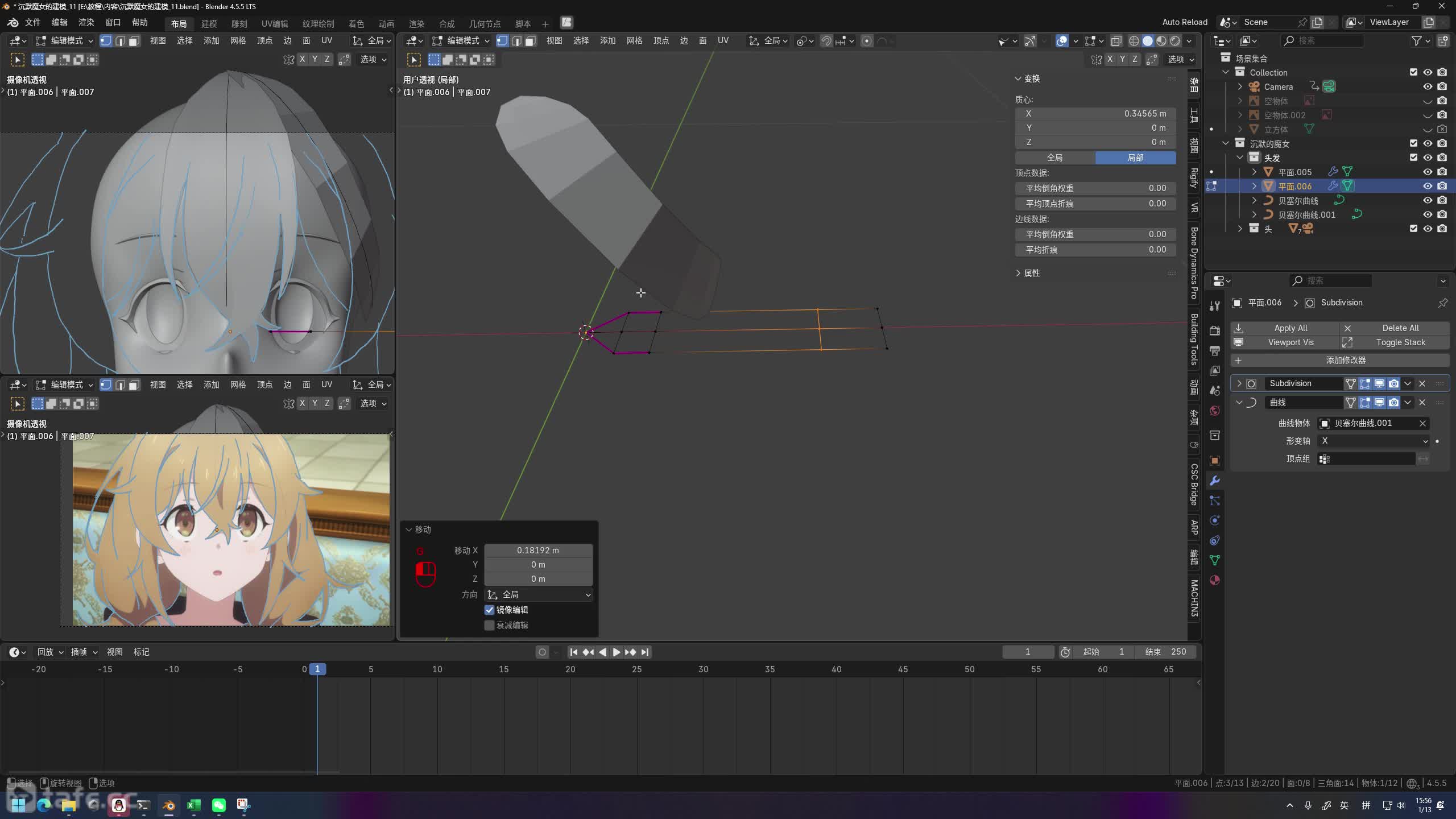 ��ʱ31��������ģ(2)