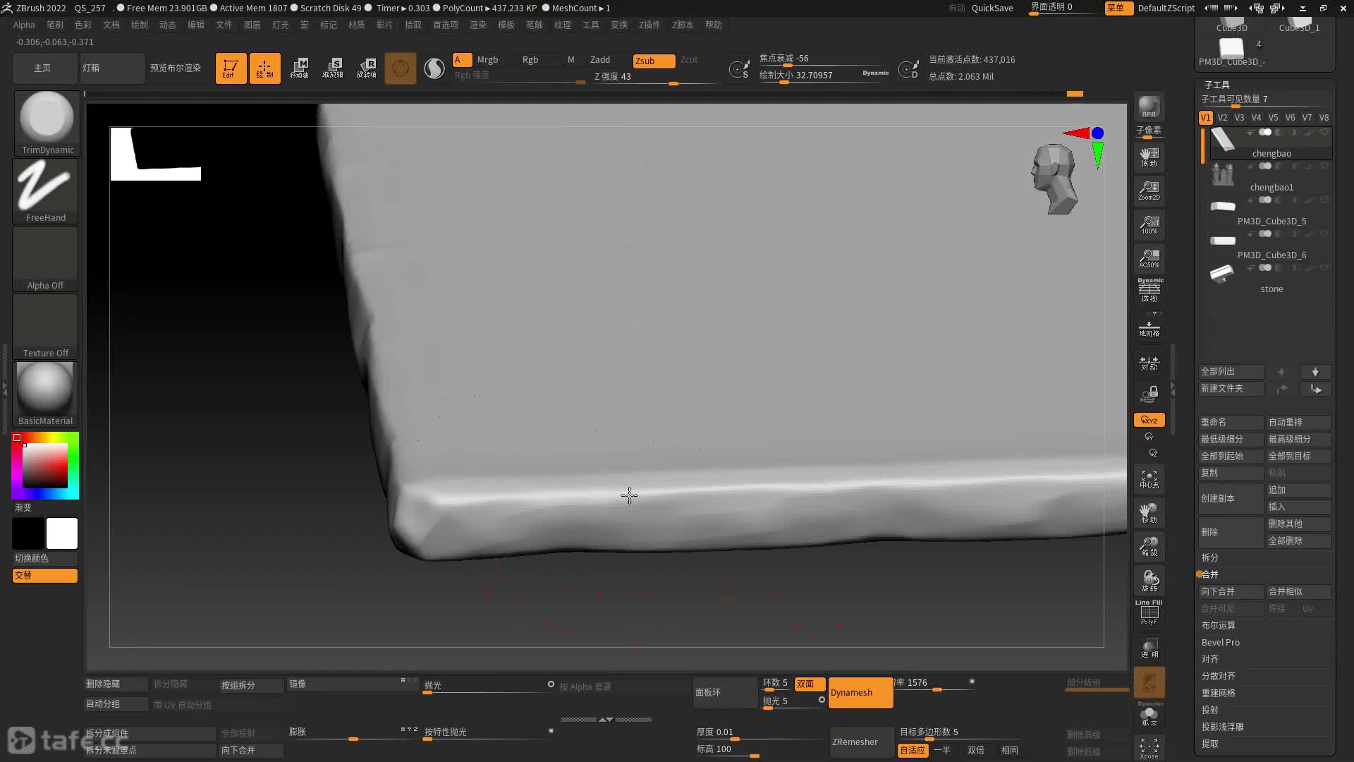 ZBrush ʯ��߽ǵĵ��