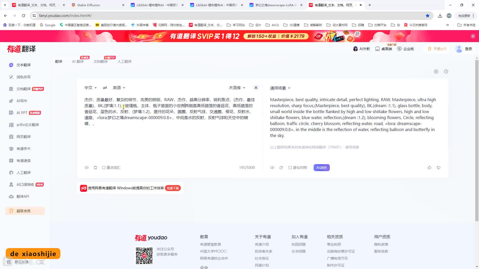 8.ͼ-ϵ廭