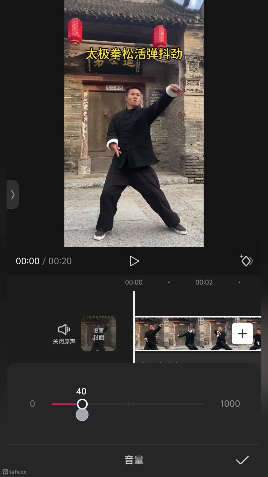 74�˶���ӰЧ��