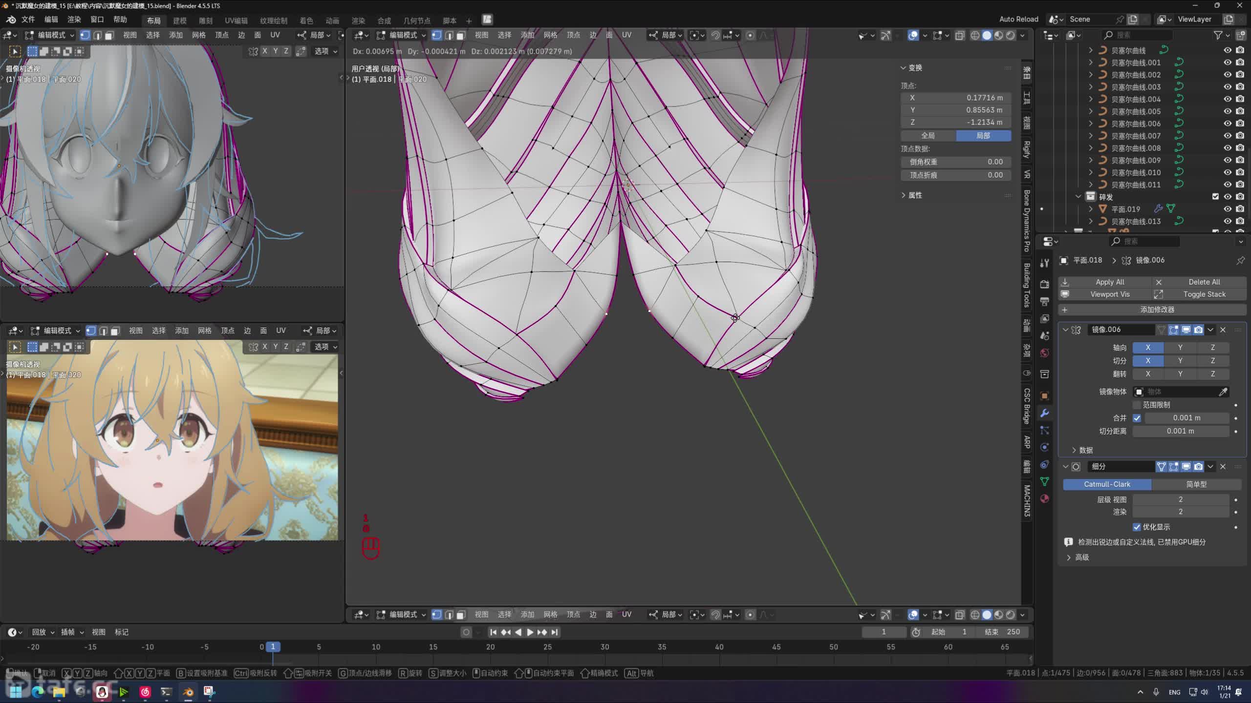��ʱ42���󷢴�ĥ(4)(ѡ��)