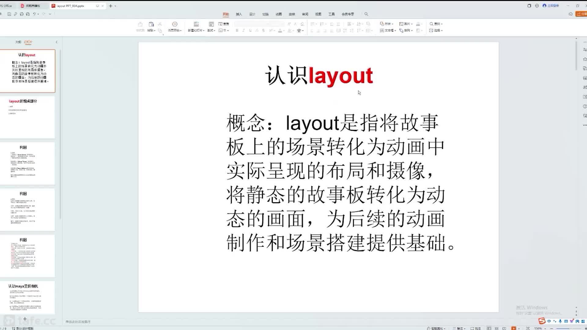 01.layout�ĸ���