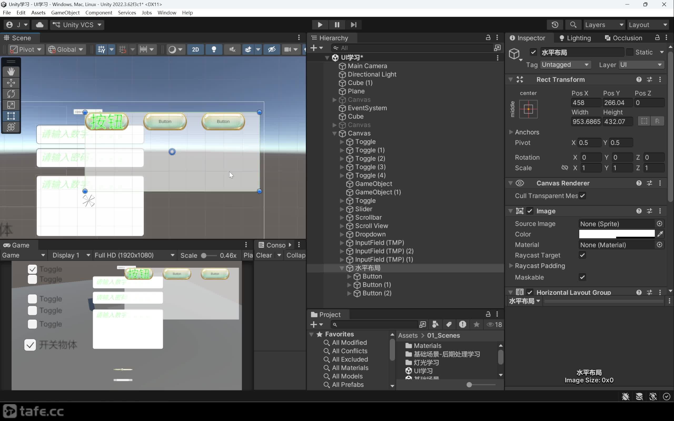��ʱ23��Layout�����Ű�
