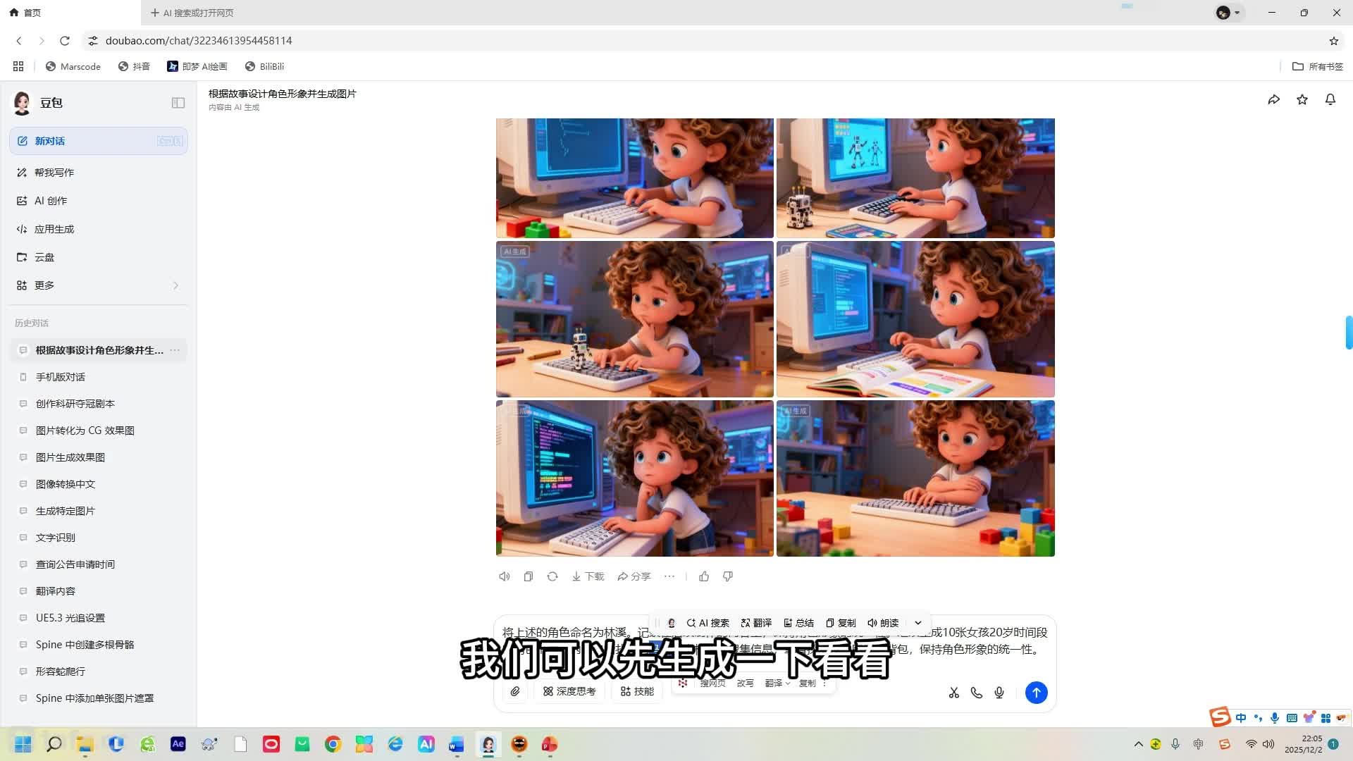 3.��ɫ������Ƶڶ��׶�