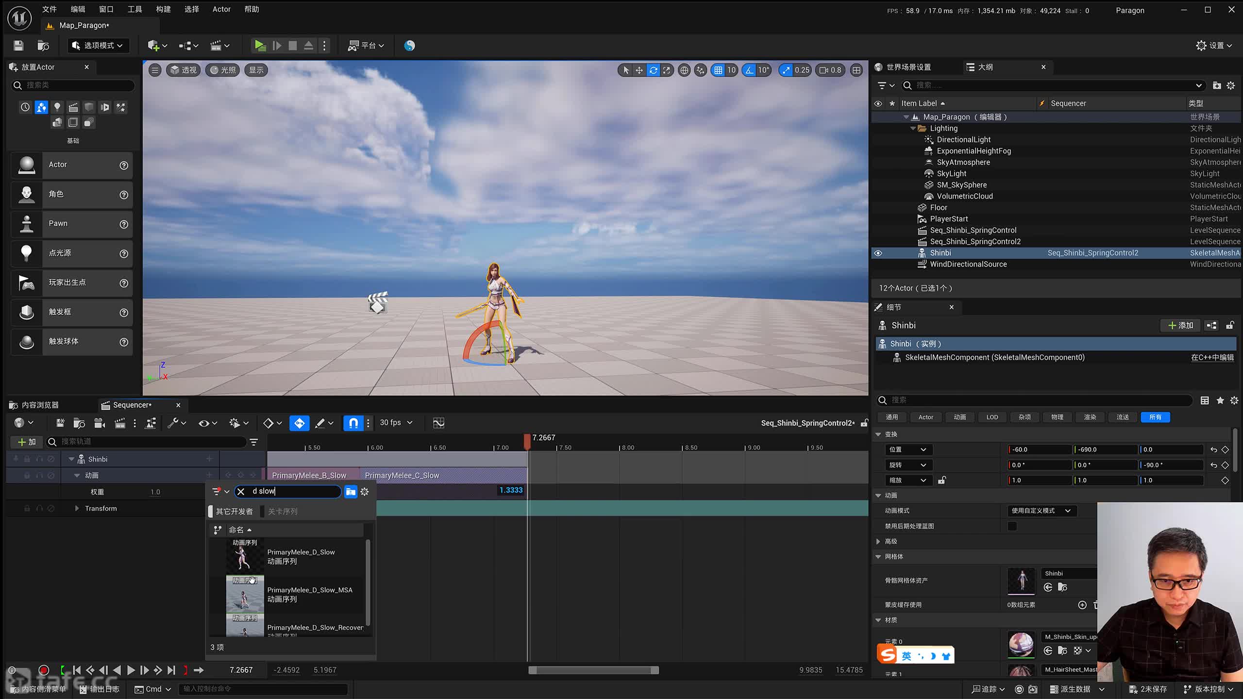 ��ʱ56 �ز�����Ч����������ͼ���沿�Խ��Զ�׷��