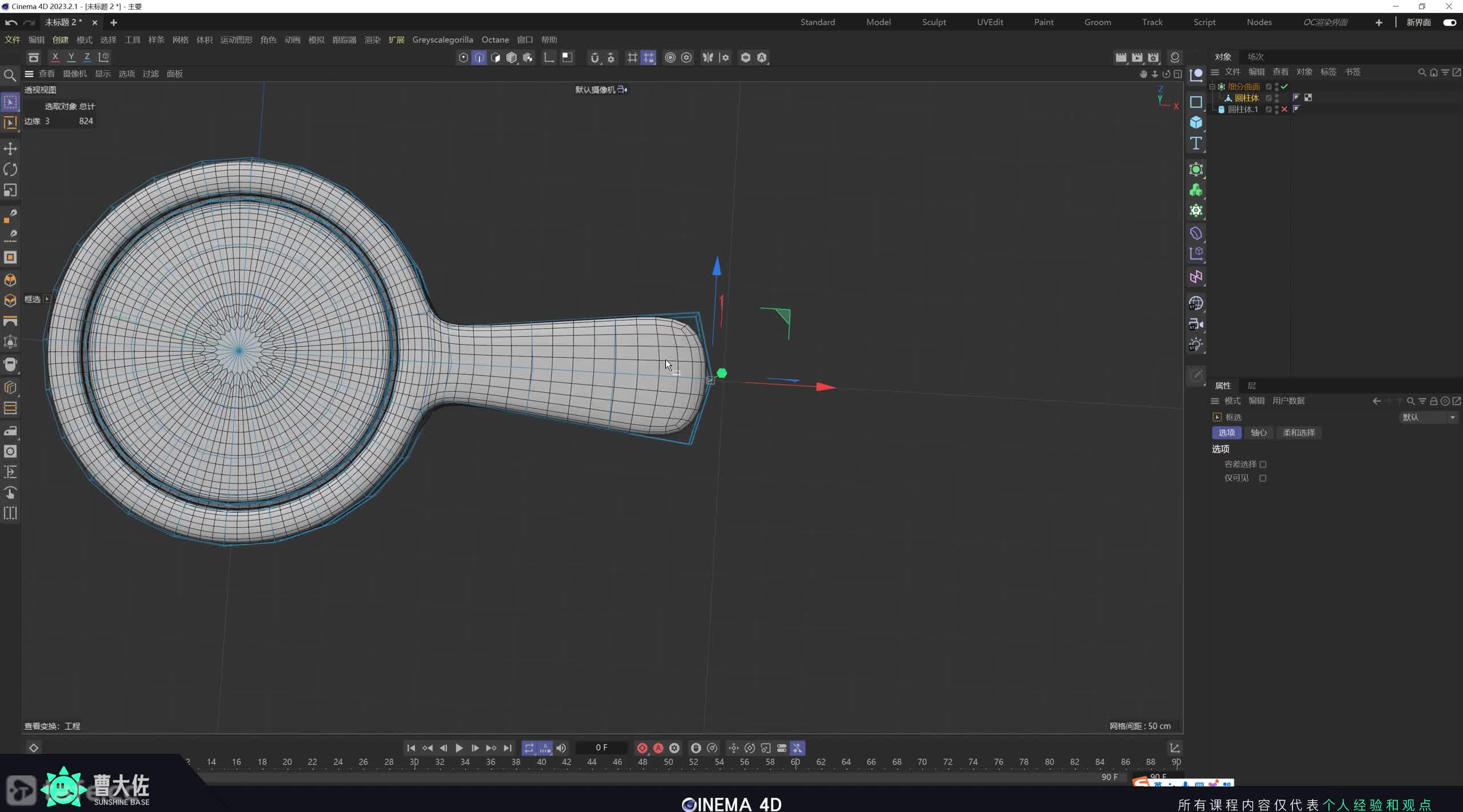 ��ʱ194��ʳ�ﺣ��-������ģ