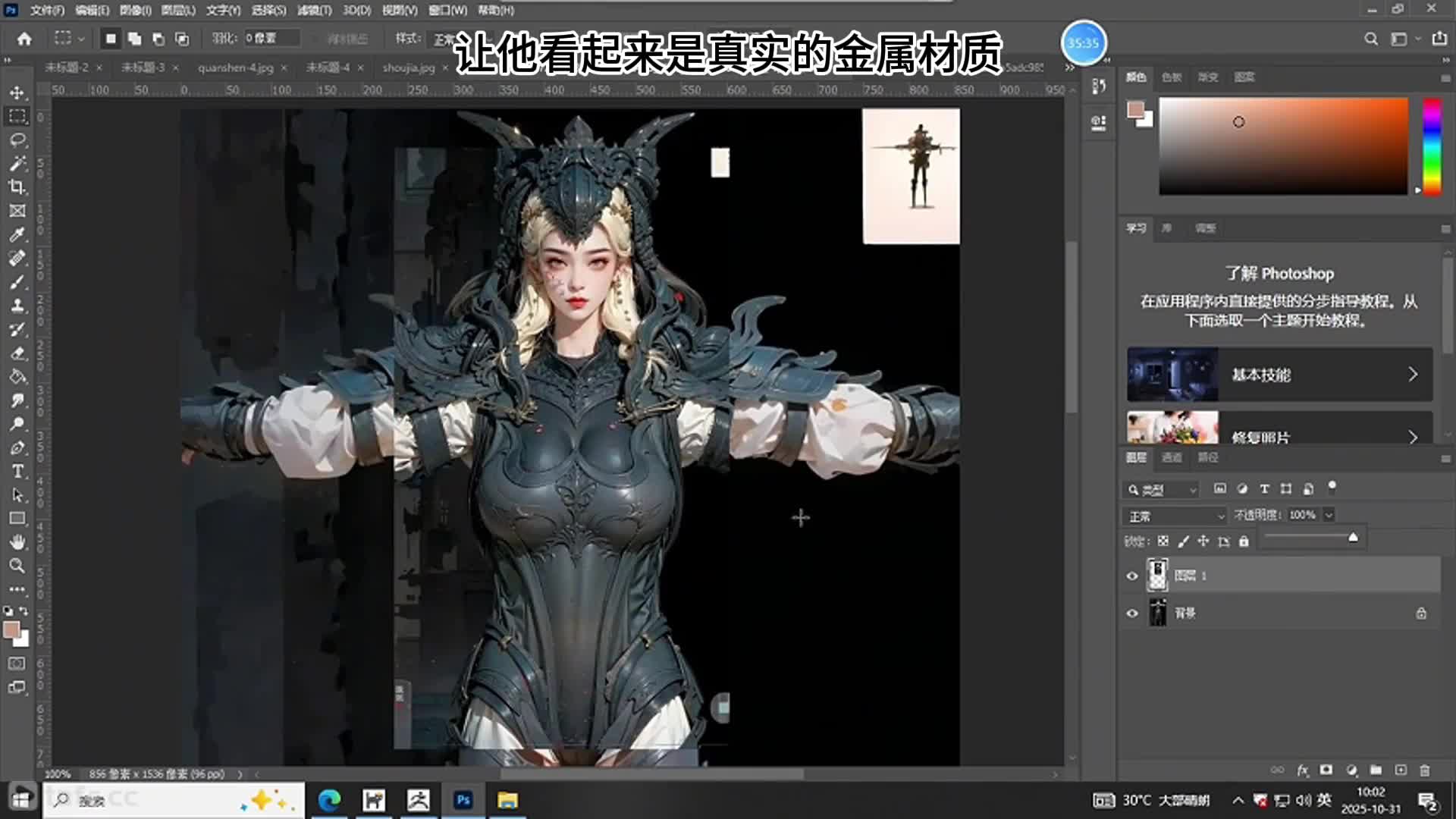 75���ֵ����AI�����еļ��������뼼�����ݣ�2��