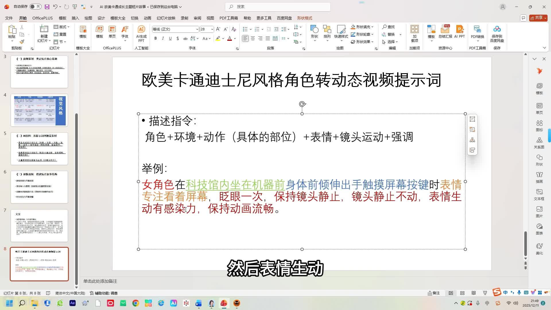 7.��ɫ��̬��ʾ��ʹ�ü���