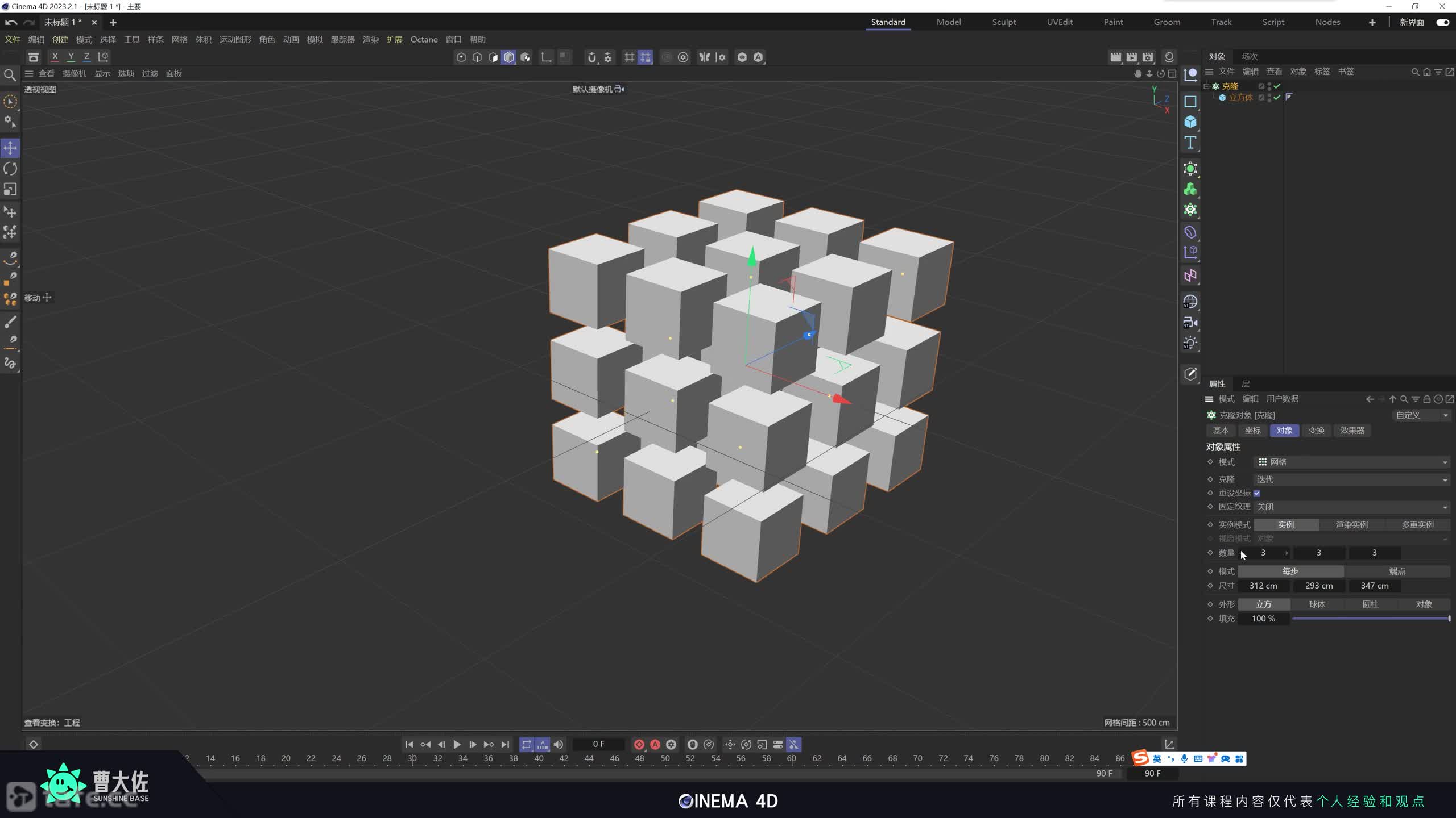 ��ʱ53����¡������