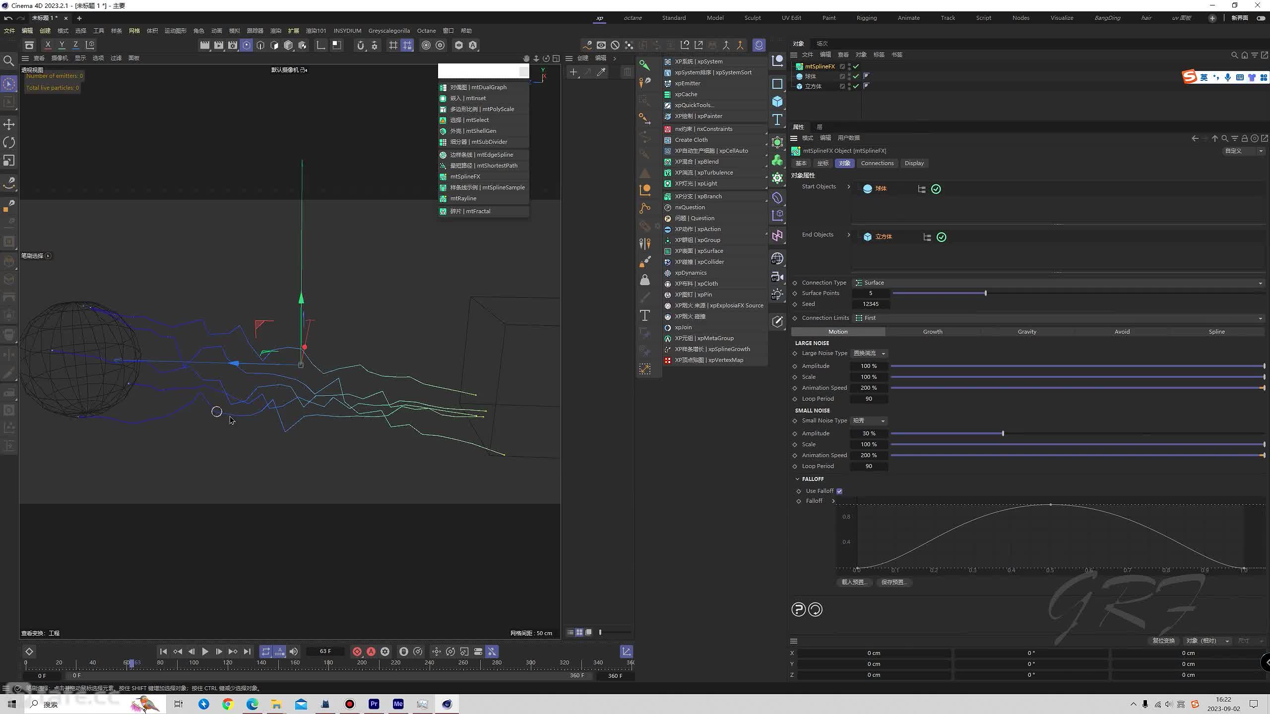 ʱ122Meshtools splinefx 