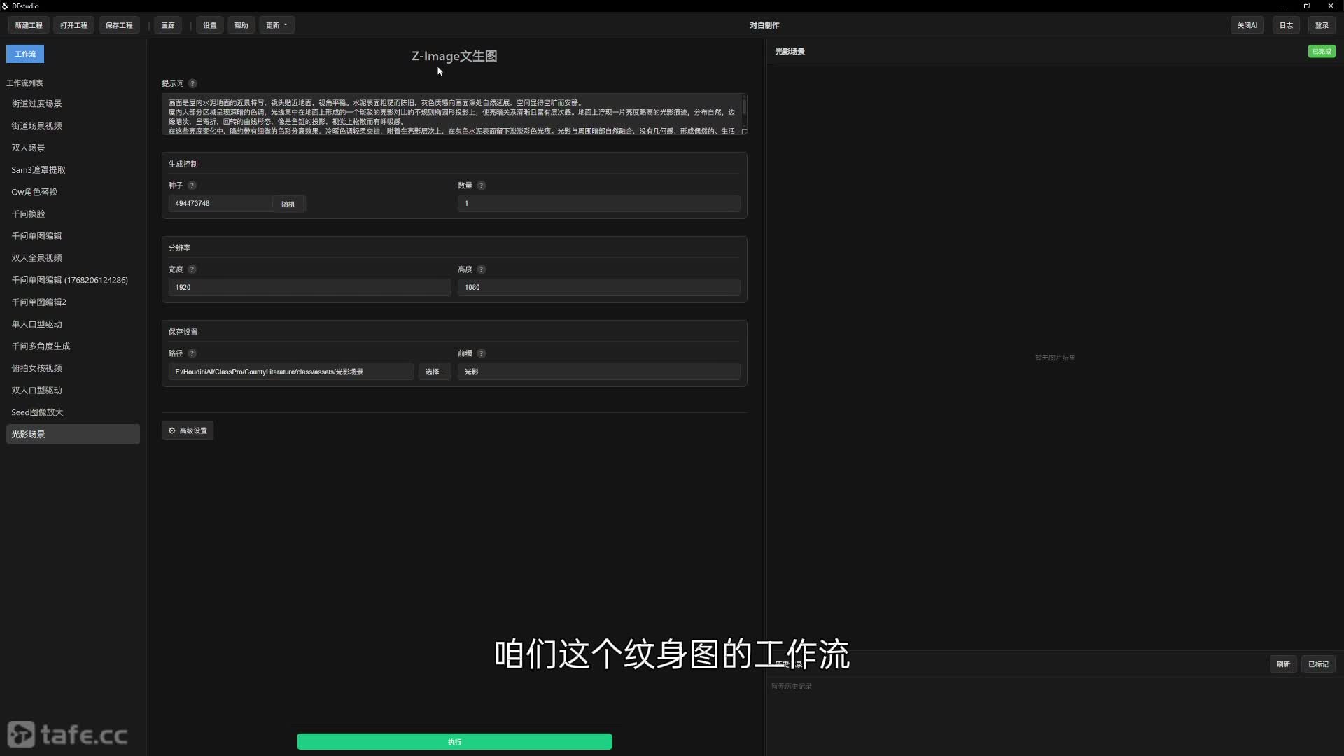 ��ʱ29����Ӱ��Ƶ����