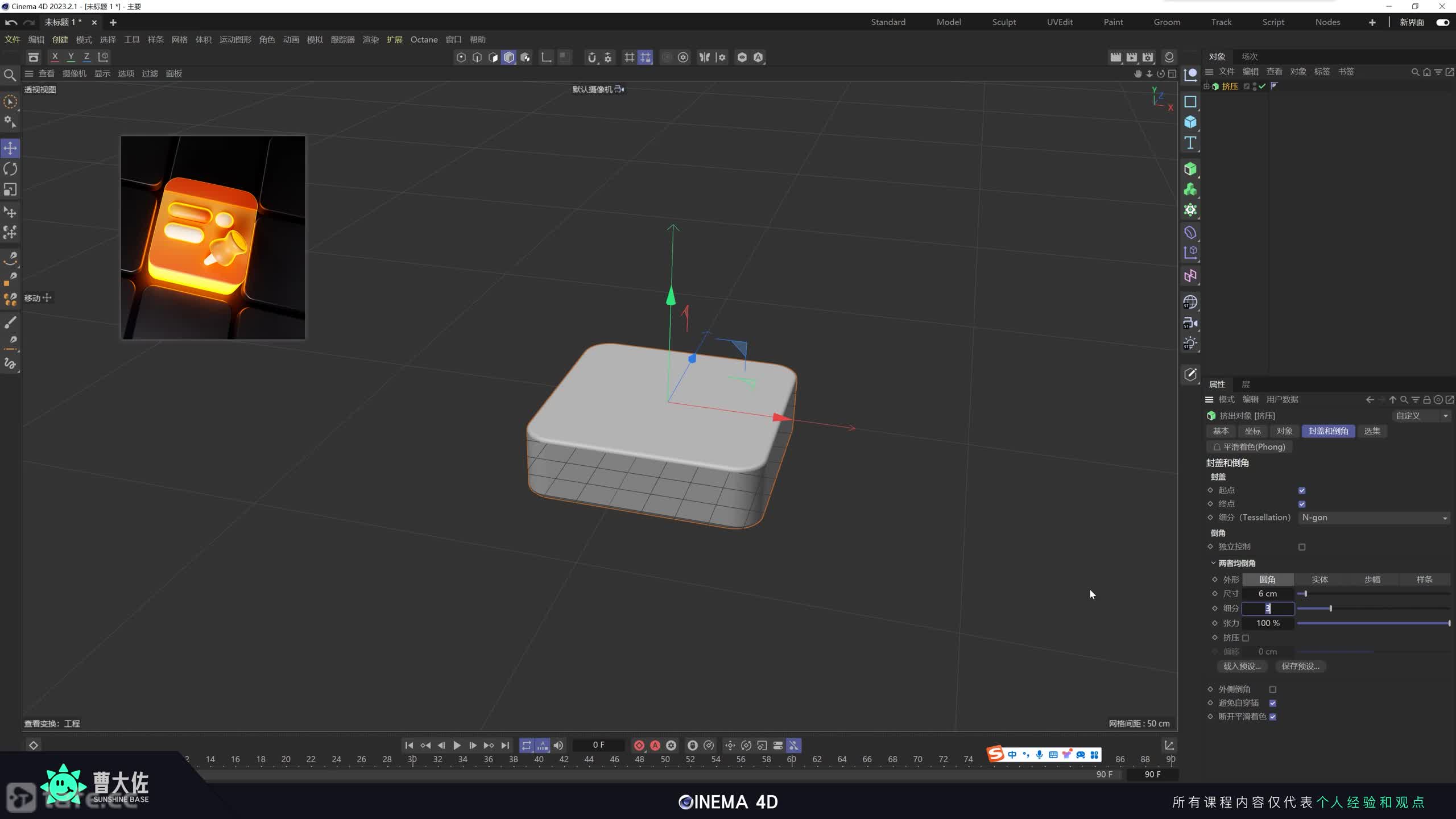 ��ʱ65����ģ�򵥵�ͼ��