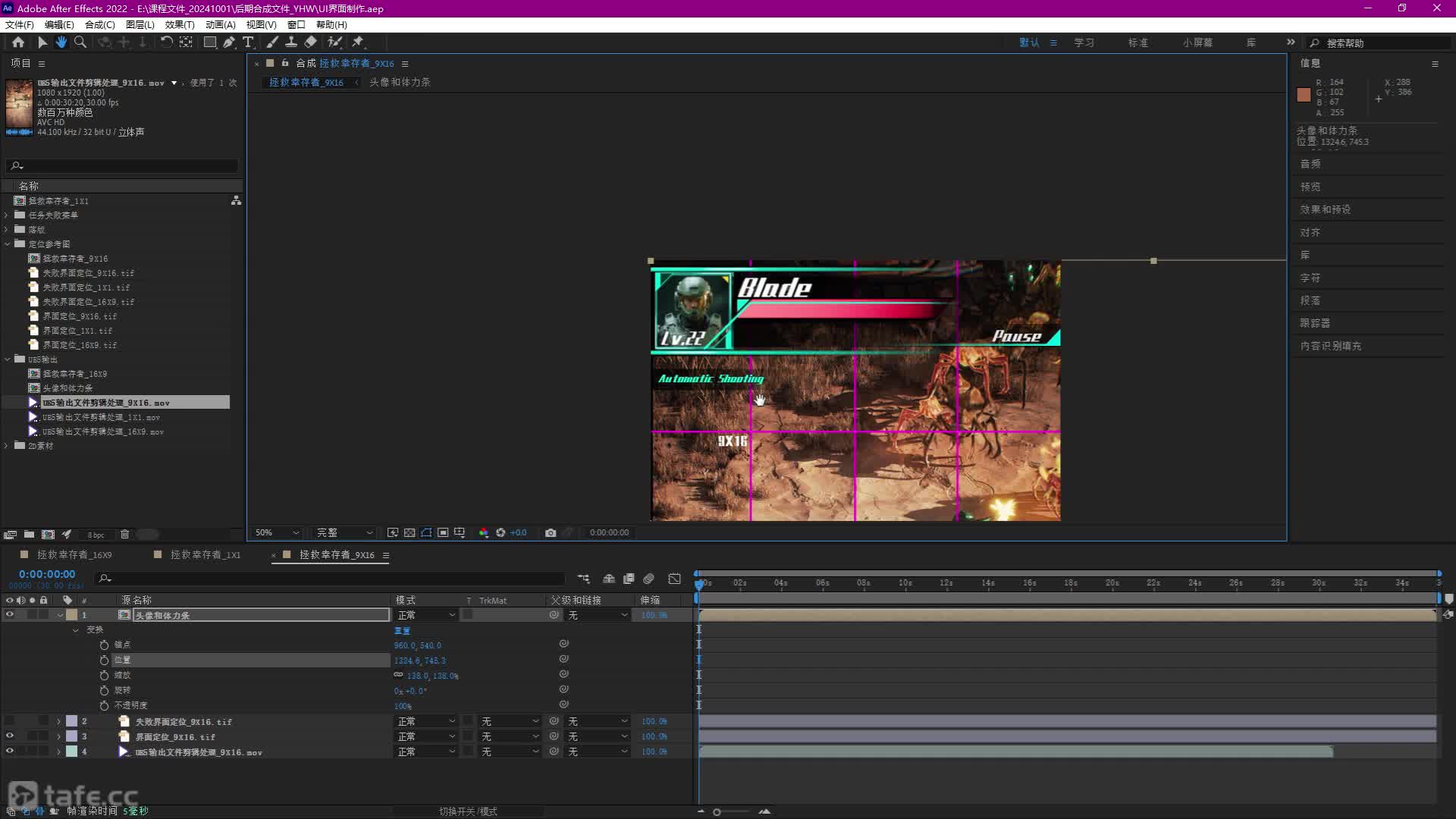 146 AfterEffectsɽ-03
