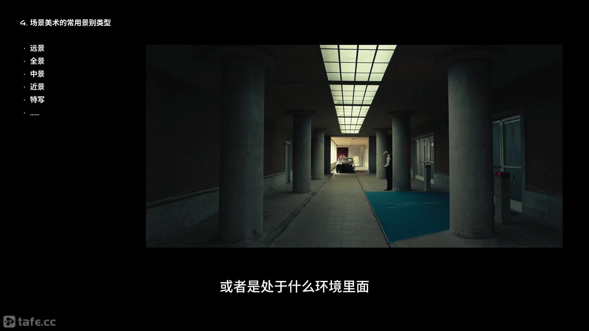 03.bonus����Ӱ�л���֪ʶɨä2