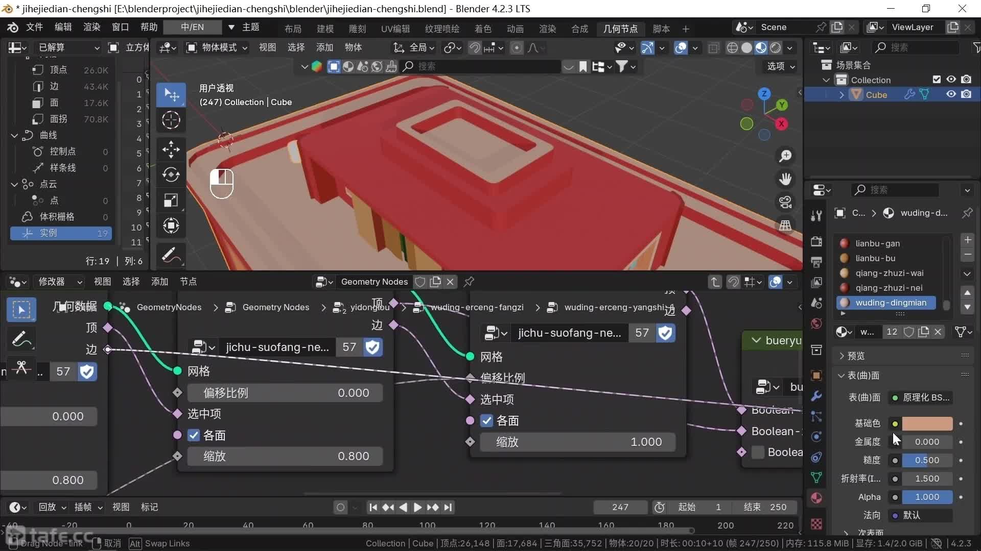 ��ʱ166��71-����-������Ⱦ-12-¥��-�������-2