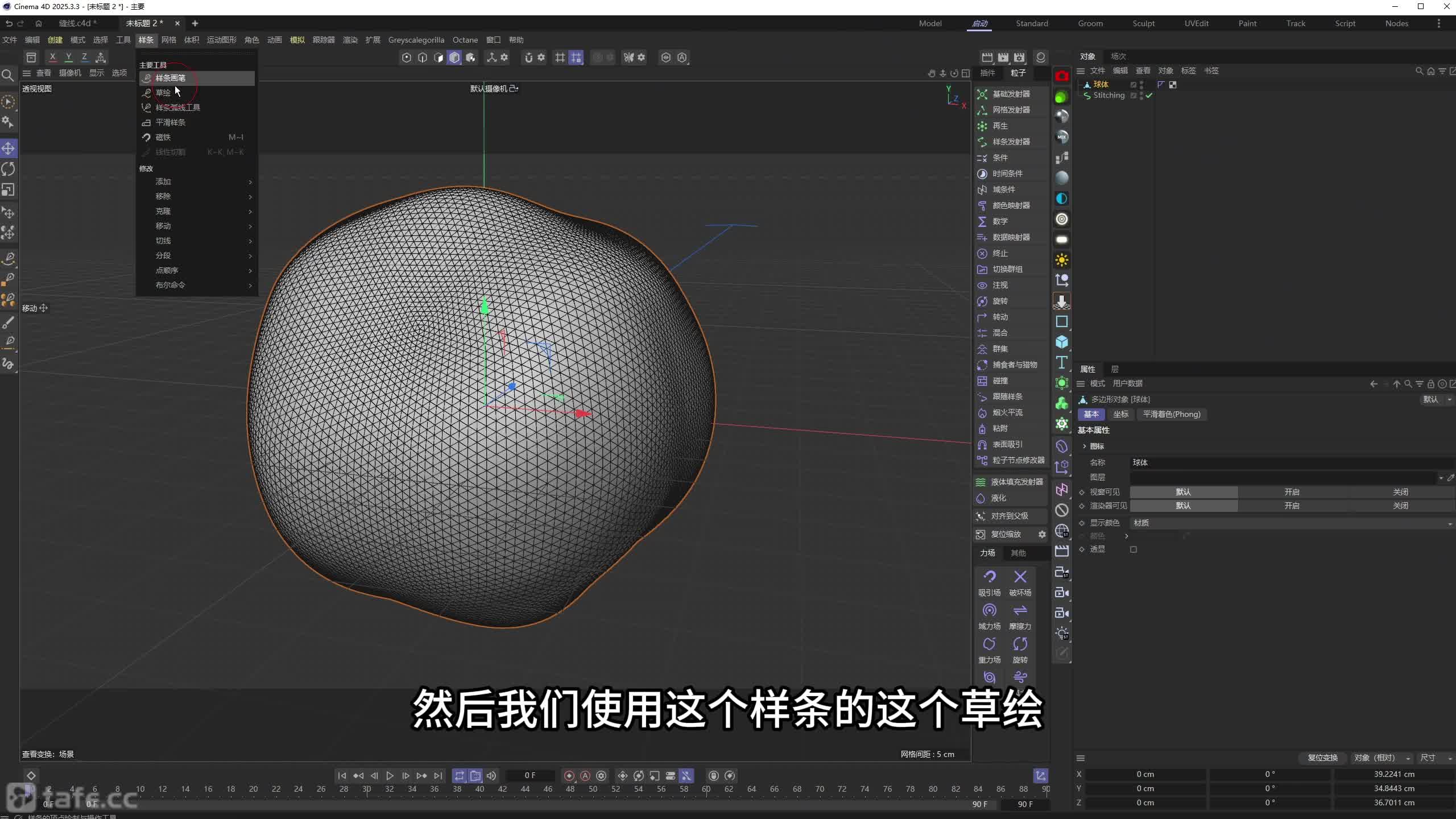 ����-AI������Ⱦ