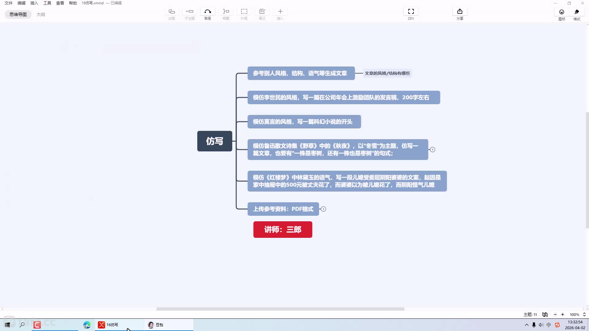 16��д����