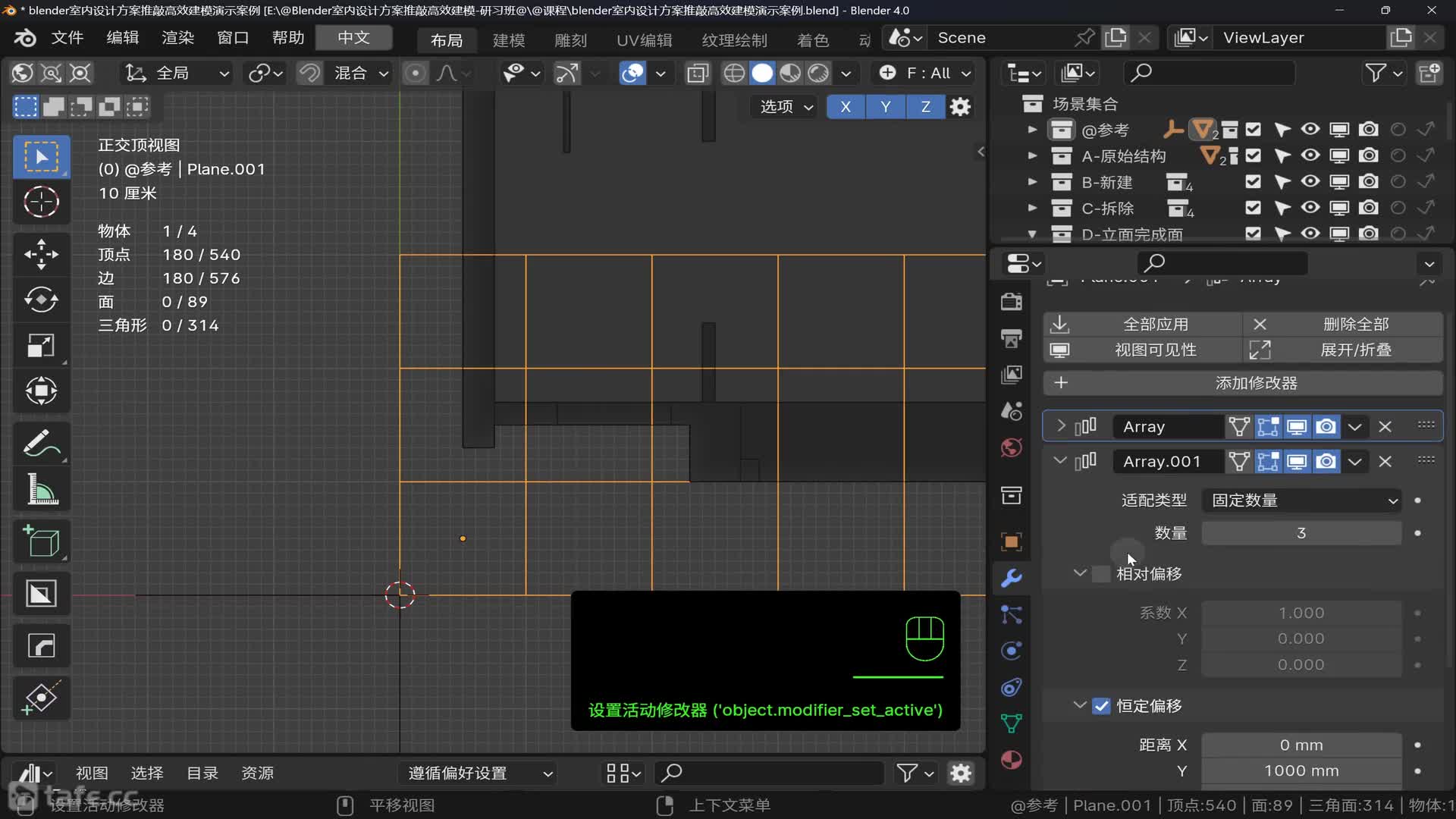 06-���ֻ����ԭʼ����ƽ�沼���Ż�