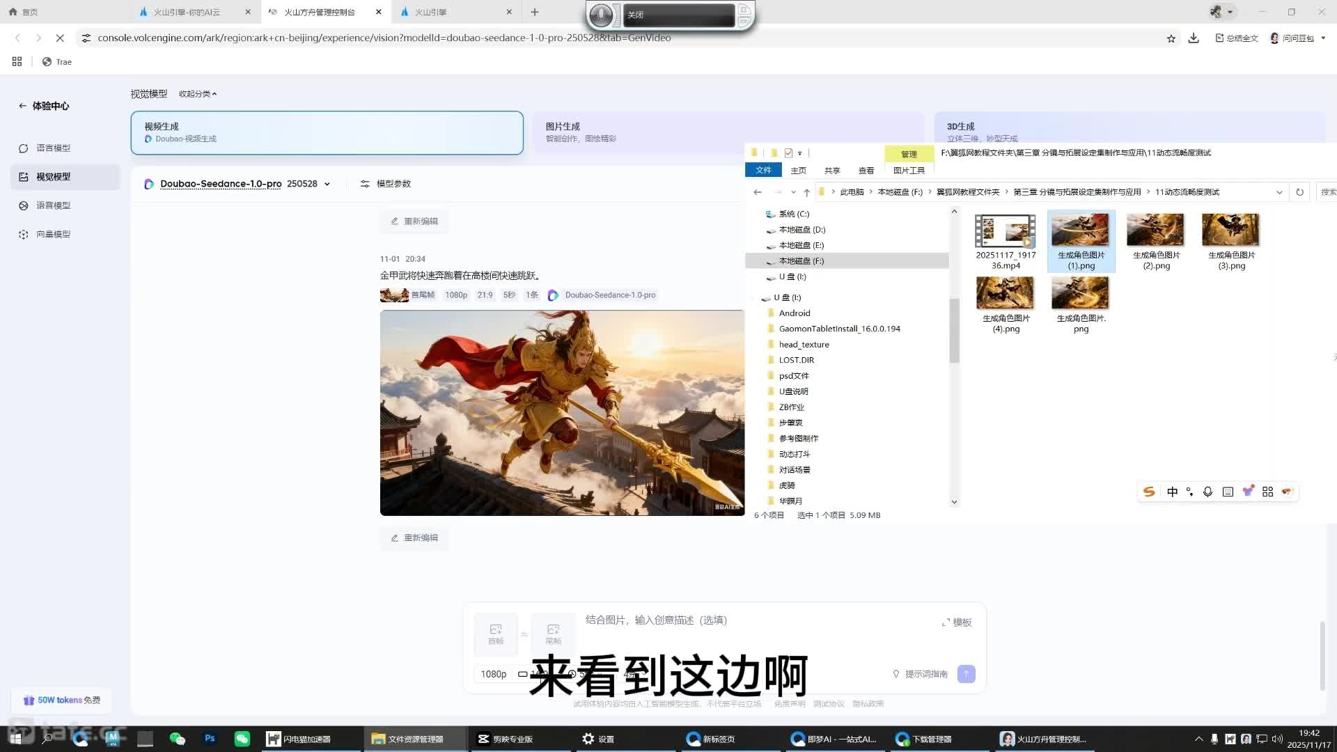 50��ͷ�ؼ�֡��ԭ��