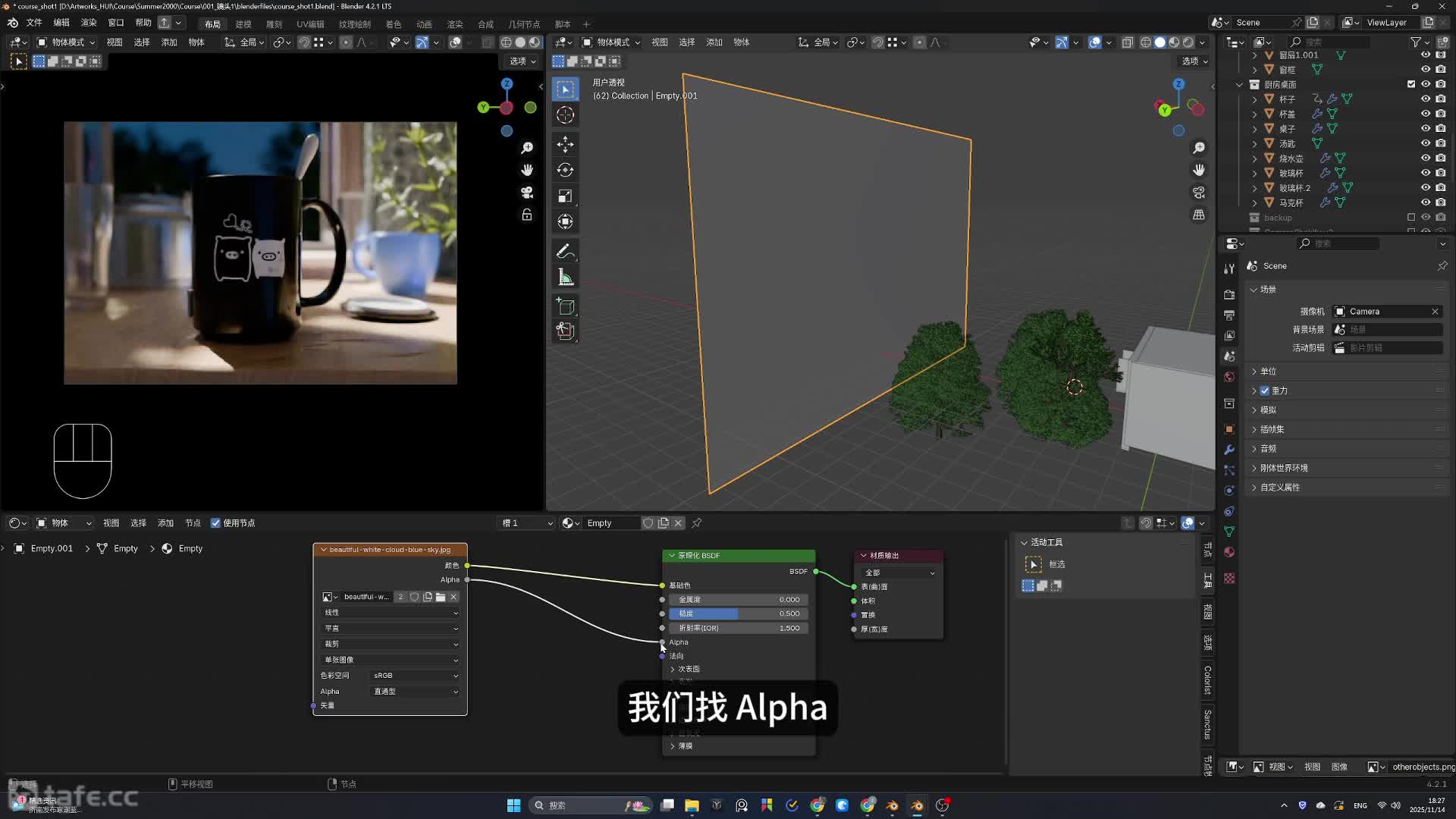 33.��ɫ��Ⱦ��