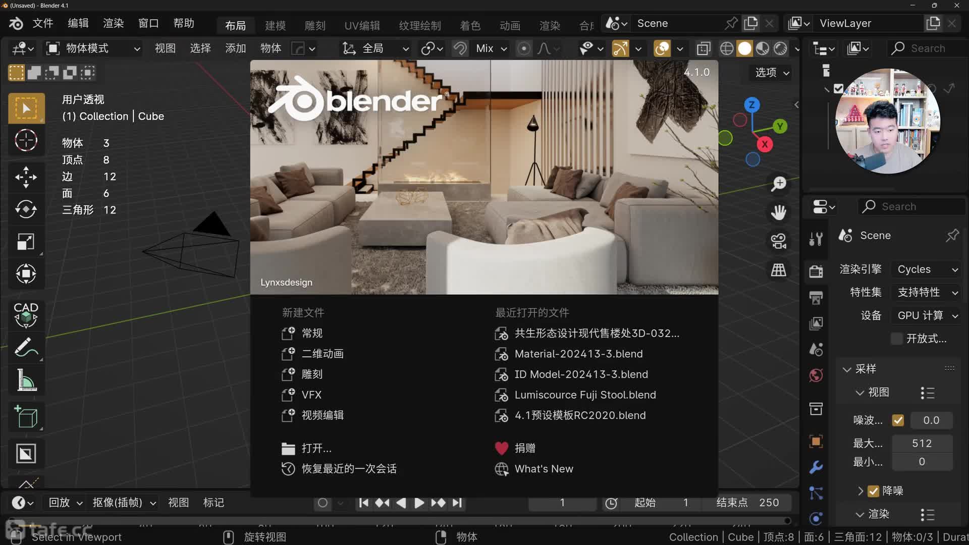 Blender4.1�¹��ܽ���