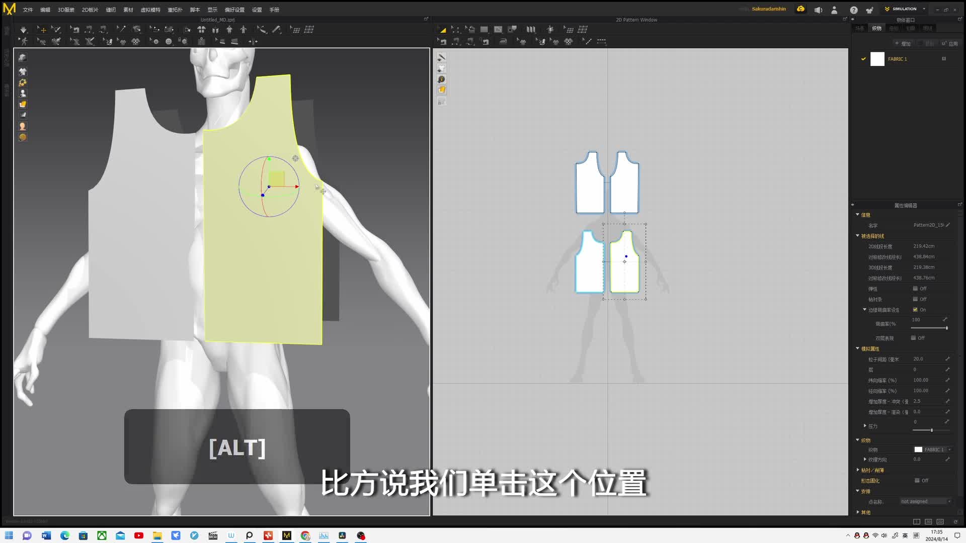 12.3D�����ز��������ң�����Ⱦģʽ