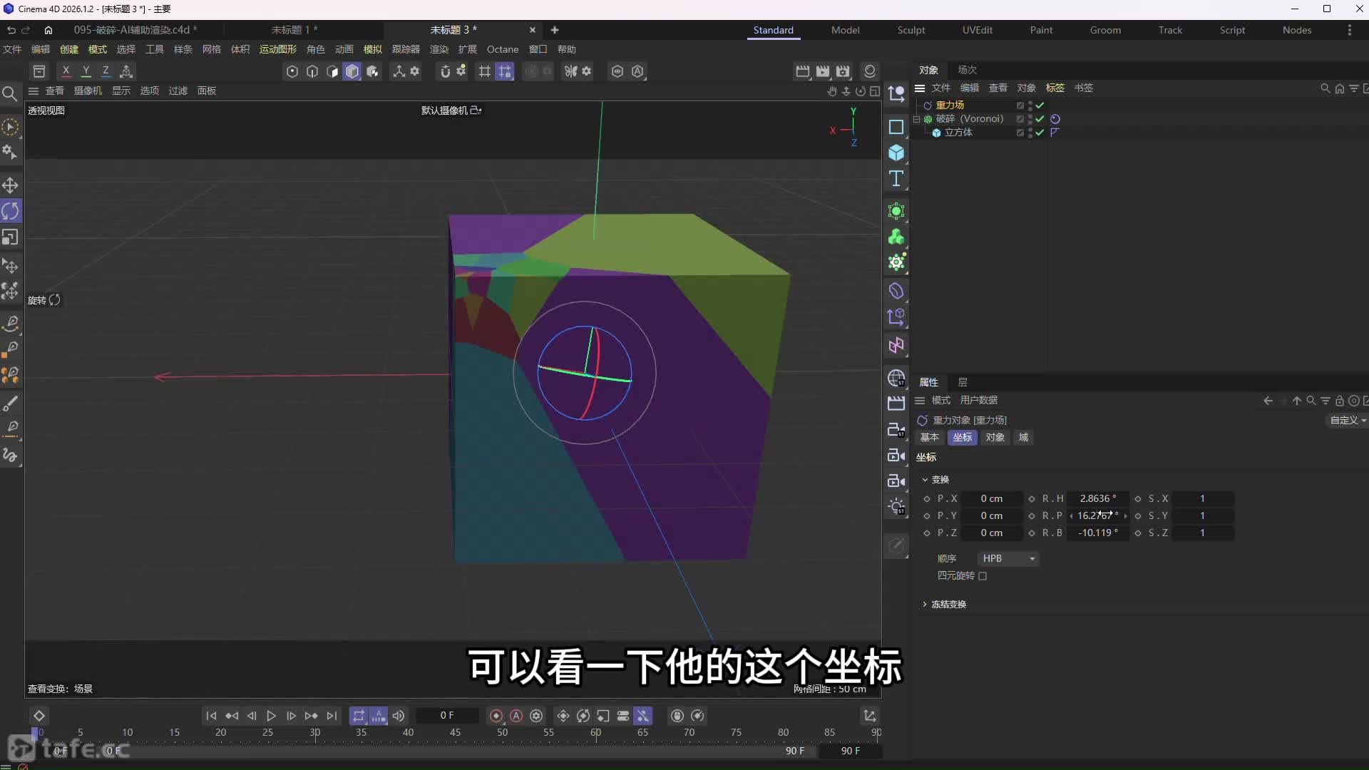 ����-AI������Ⱦ
