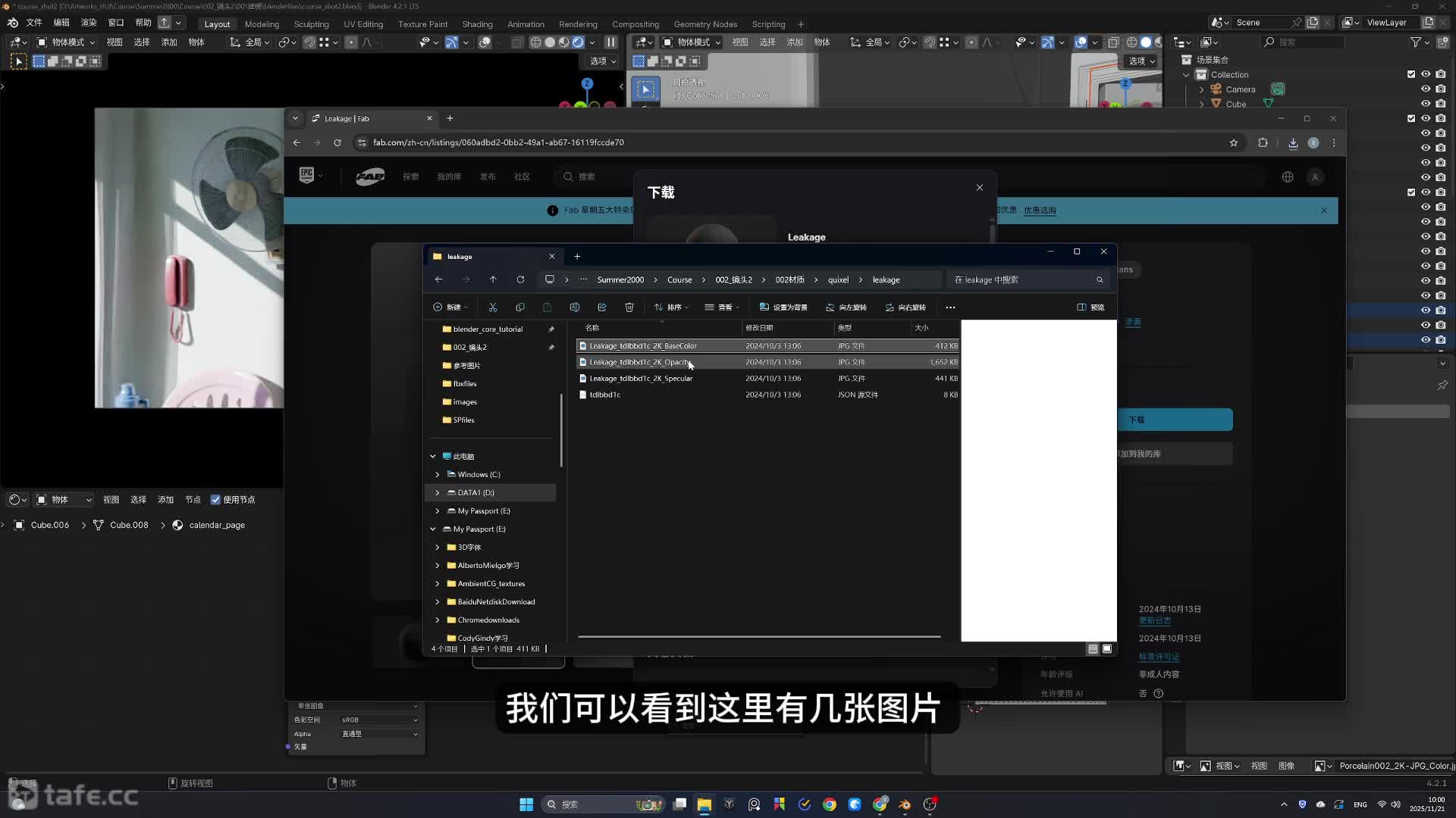31.����������ɫ