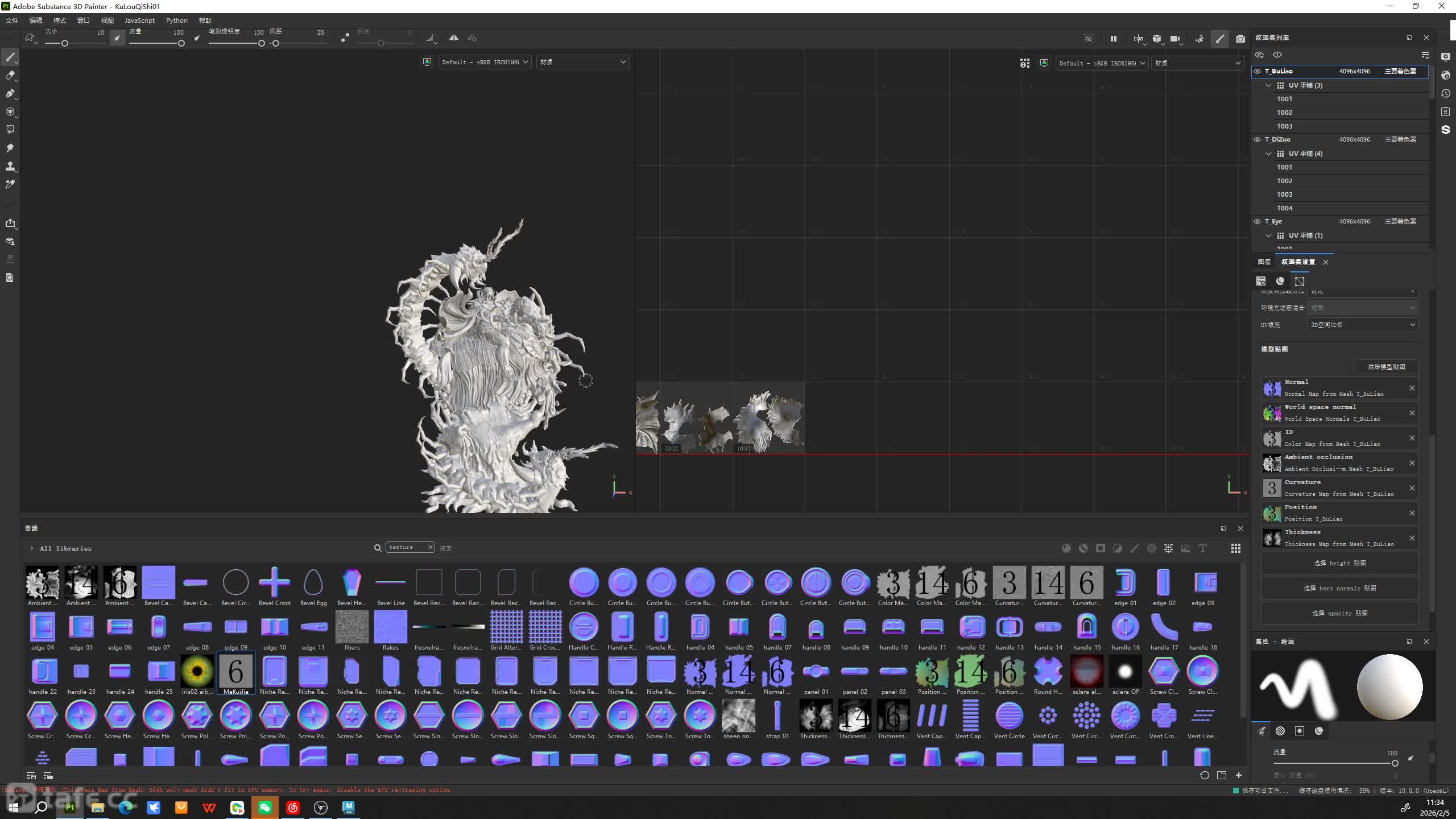 ��ʱ110��SP������ͼ02��Ƭͷ�н��⣩