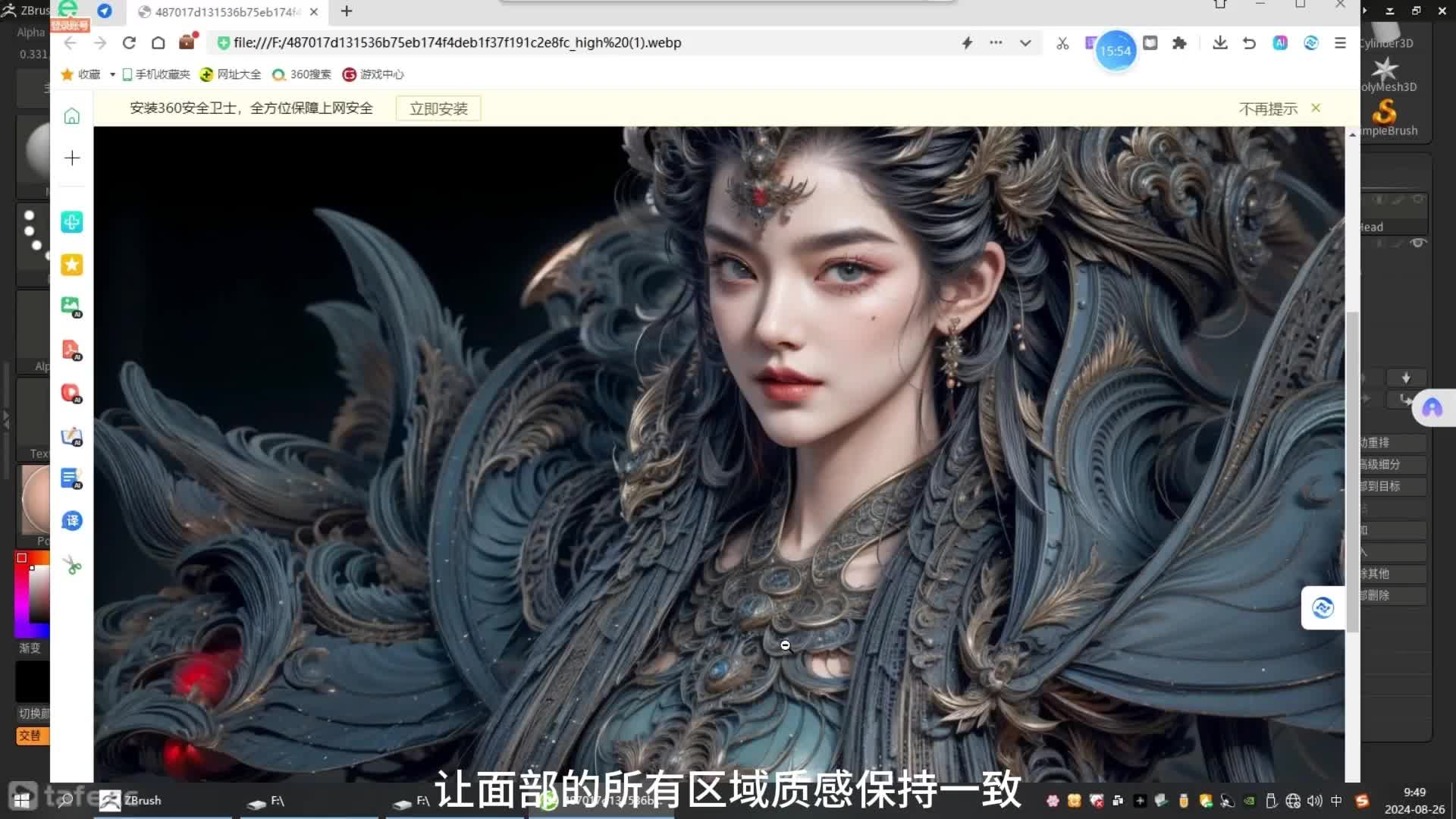 84�ۺϽ�ɫ��̲������ݿ�ģ��ϸ������01