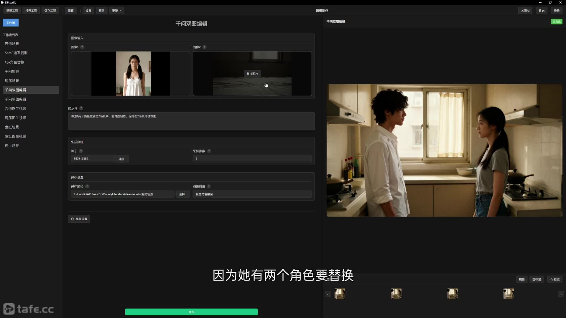 ��ʱ12��������β֡ͼ������