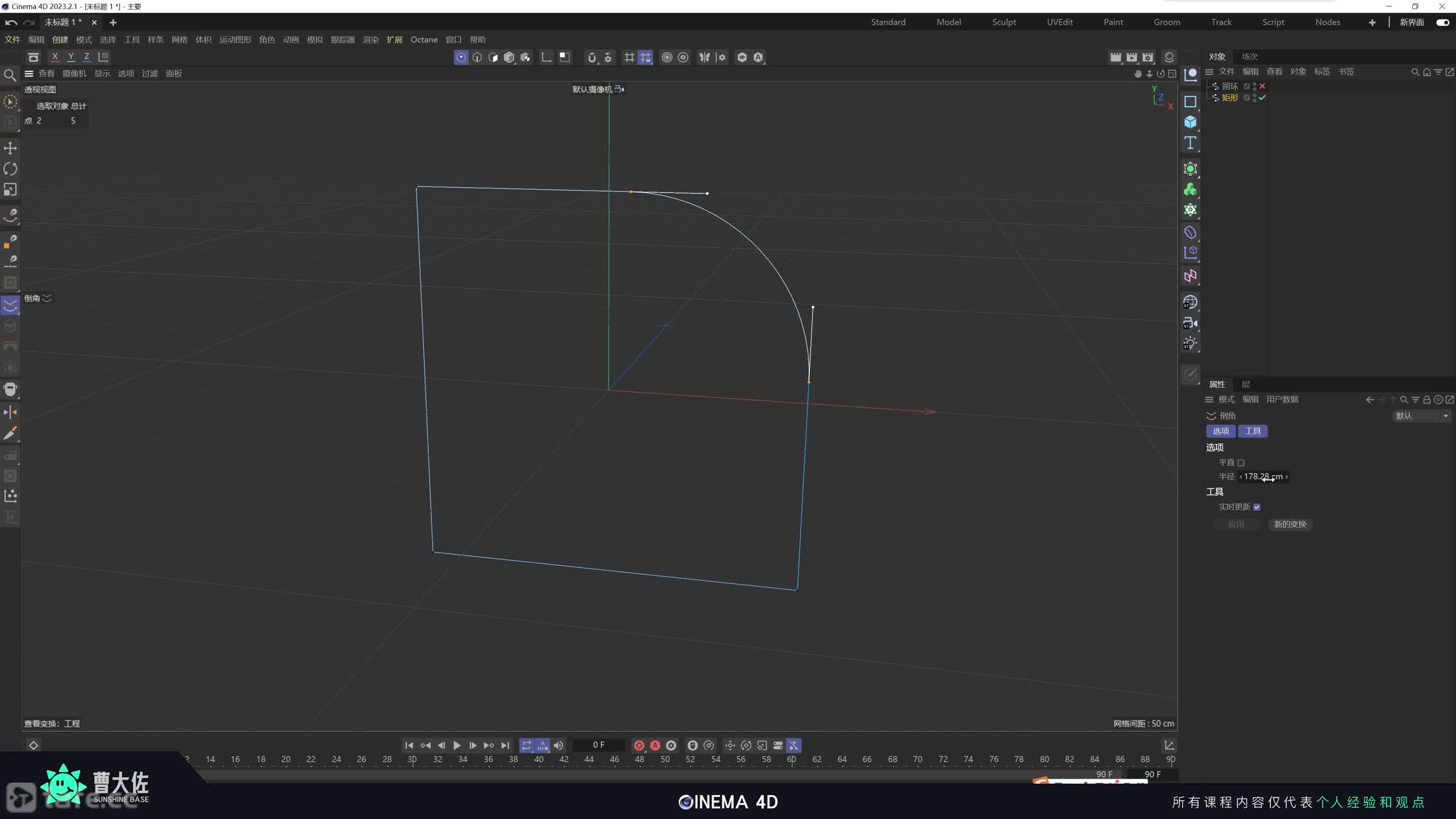 ��ʱ32������޸ĵ�������