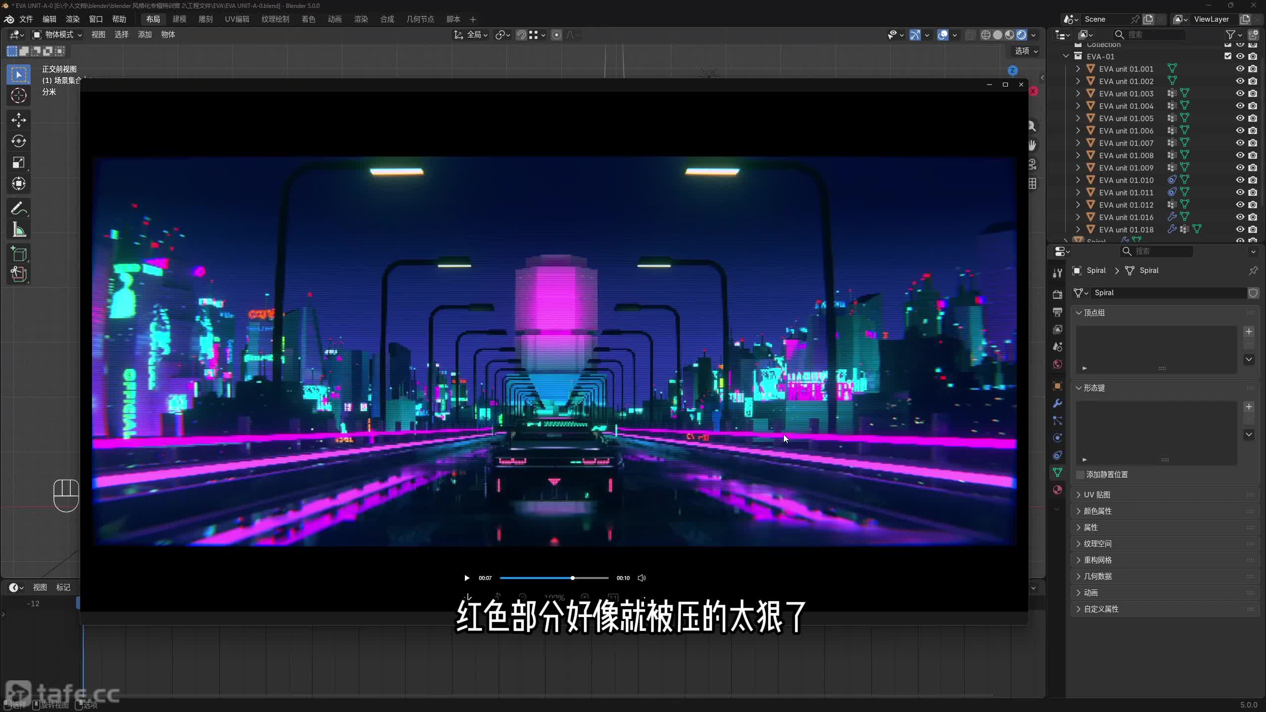 4 �������� ������� 3-3 EVA�󶨼�����