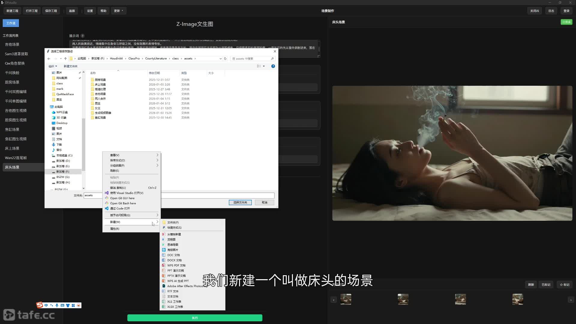 ��ʱ14����ͷ����������༭