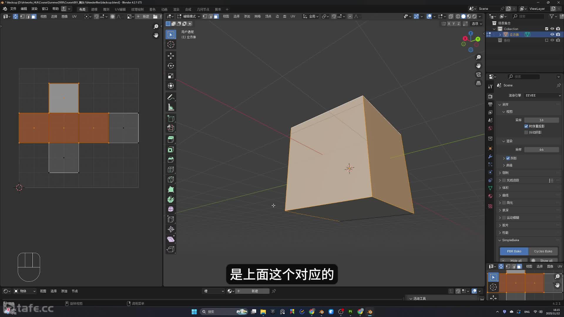 14.UV���ԭ��֪ʶ����