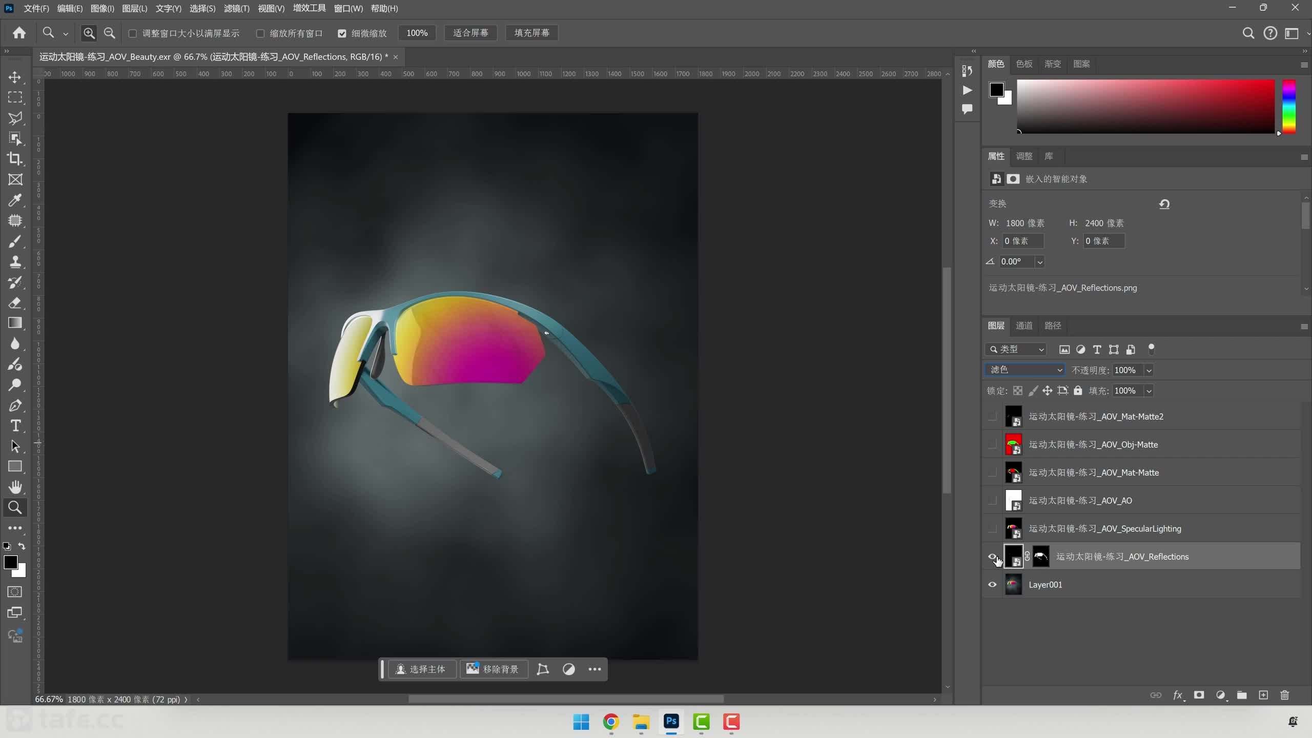 ��ʱ116����033������-PS�ϳɷ�ͨ��ͼ������