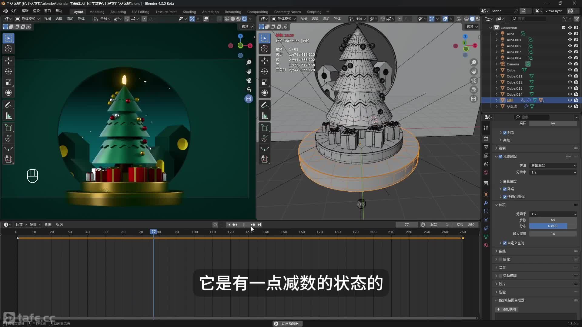 2-10 ����1 ʥ����������-��������