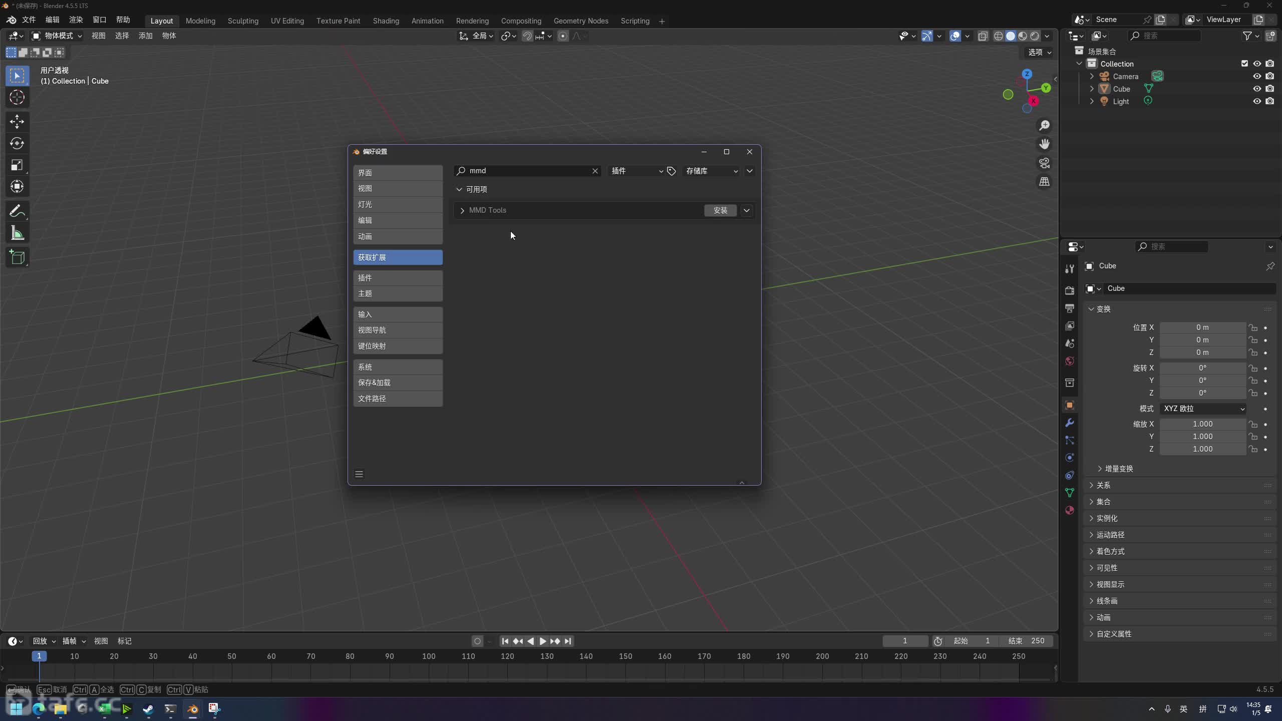 ��ʱ3��Blender�����ֲ����װ����