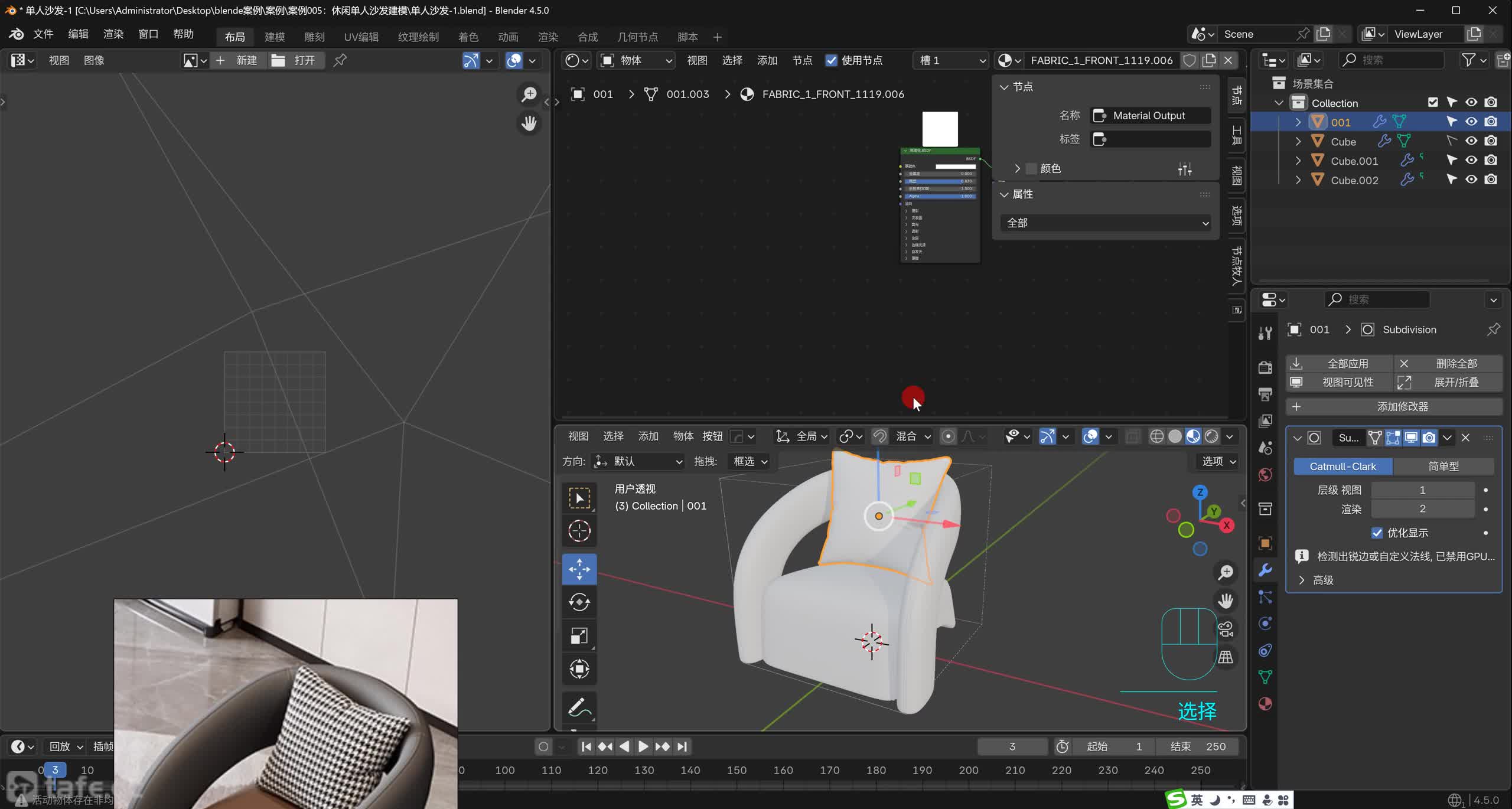 ��058�ڣ�����005-������չUV