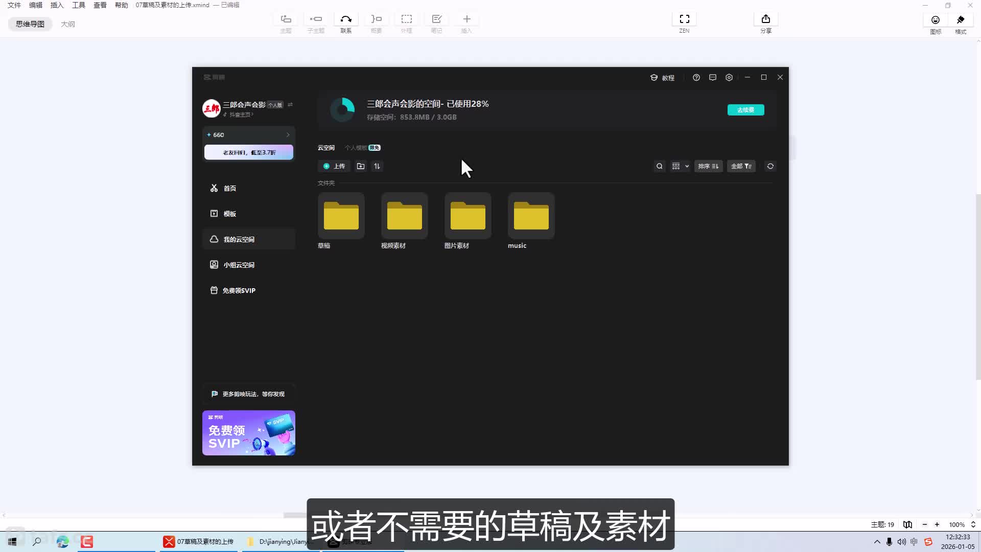07�ݸ弰�ز��ϴ�����