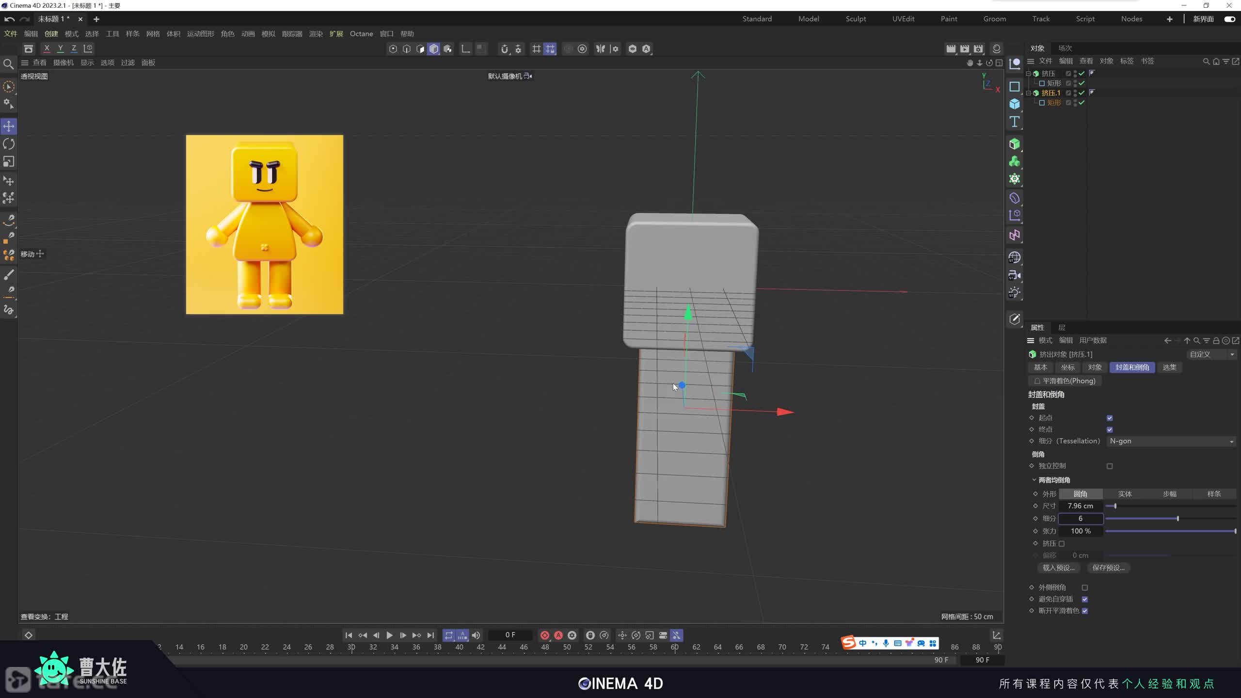 ��ʱ63����ģ�򵥵�С����