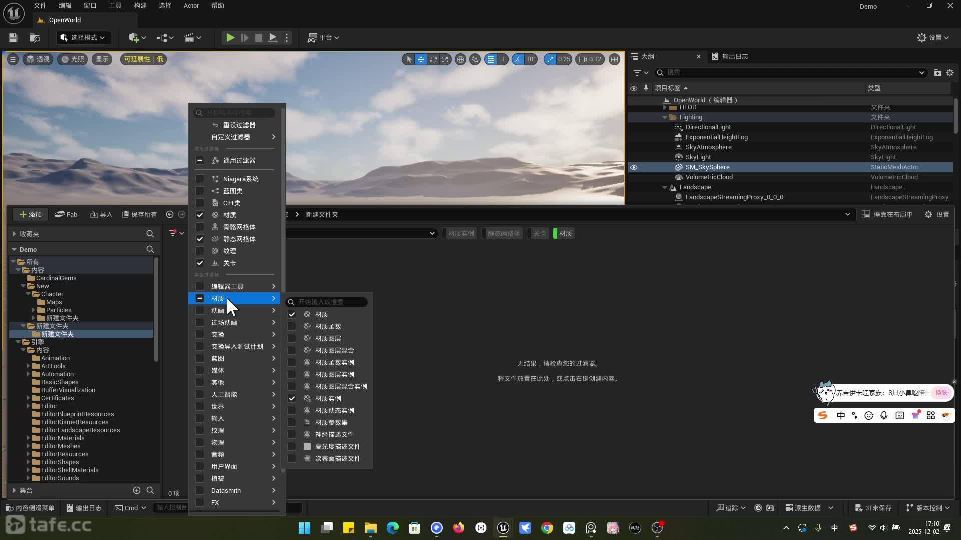 ��ʱ31��UE�ƹⴴ��