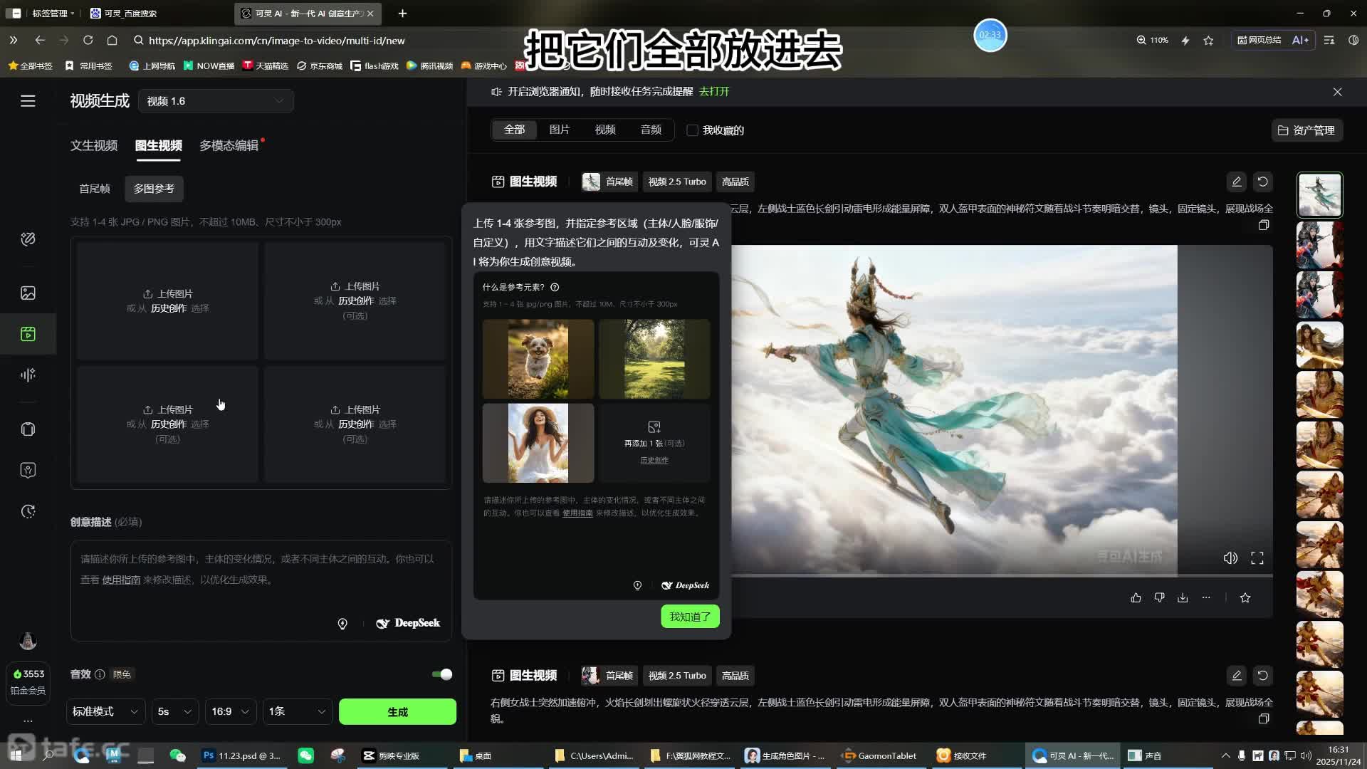 161�ۺ������˶�̬Ч������