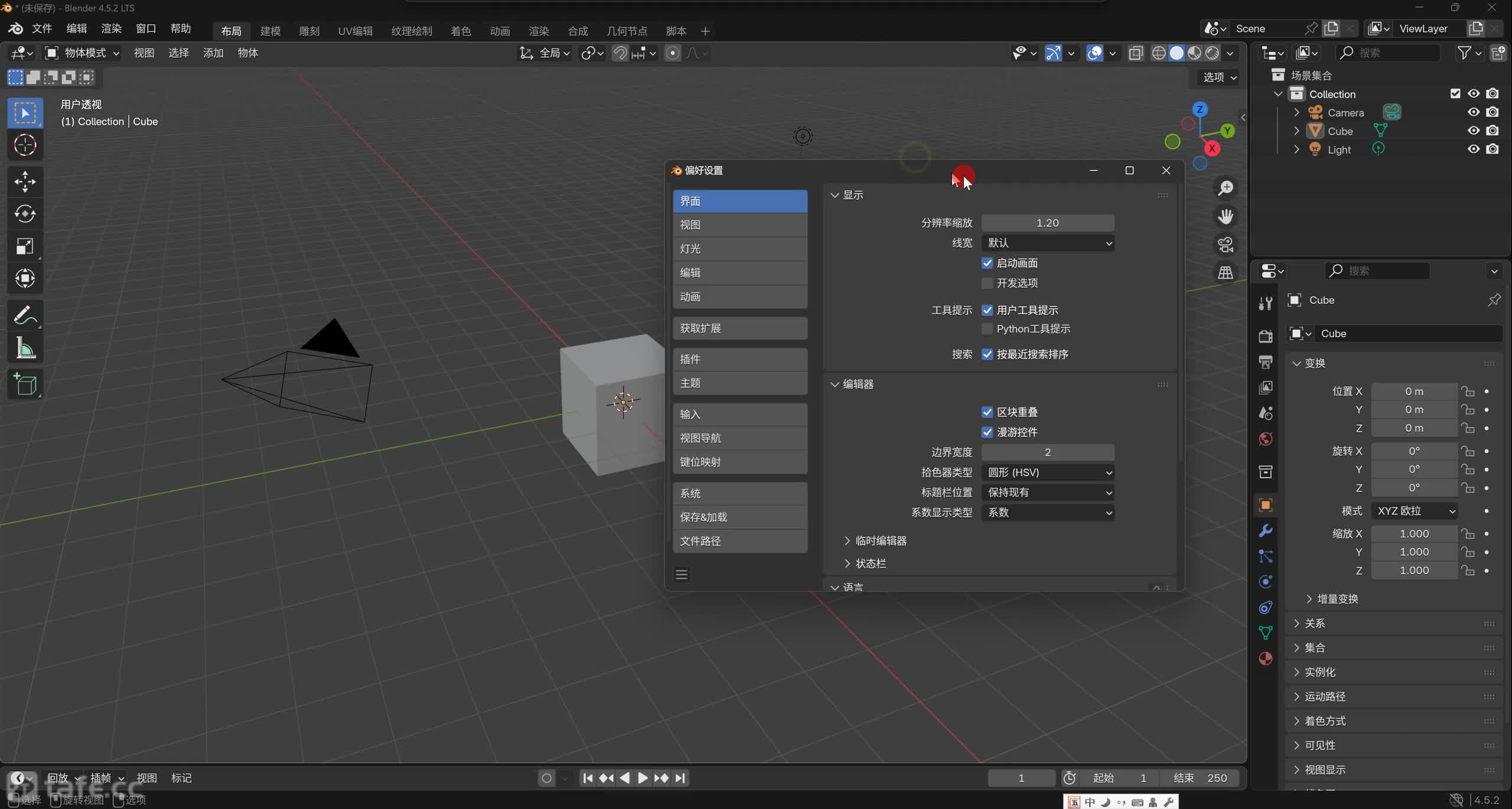 ��002�ڣ�ƫ�����ý���