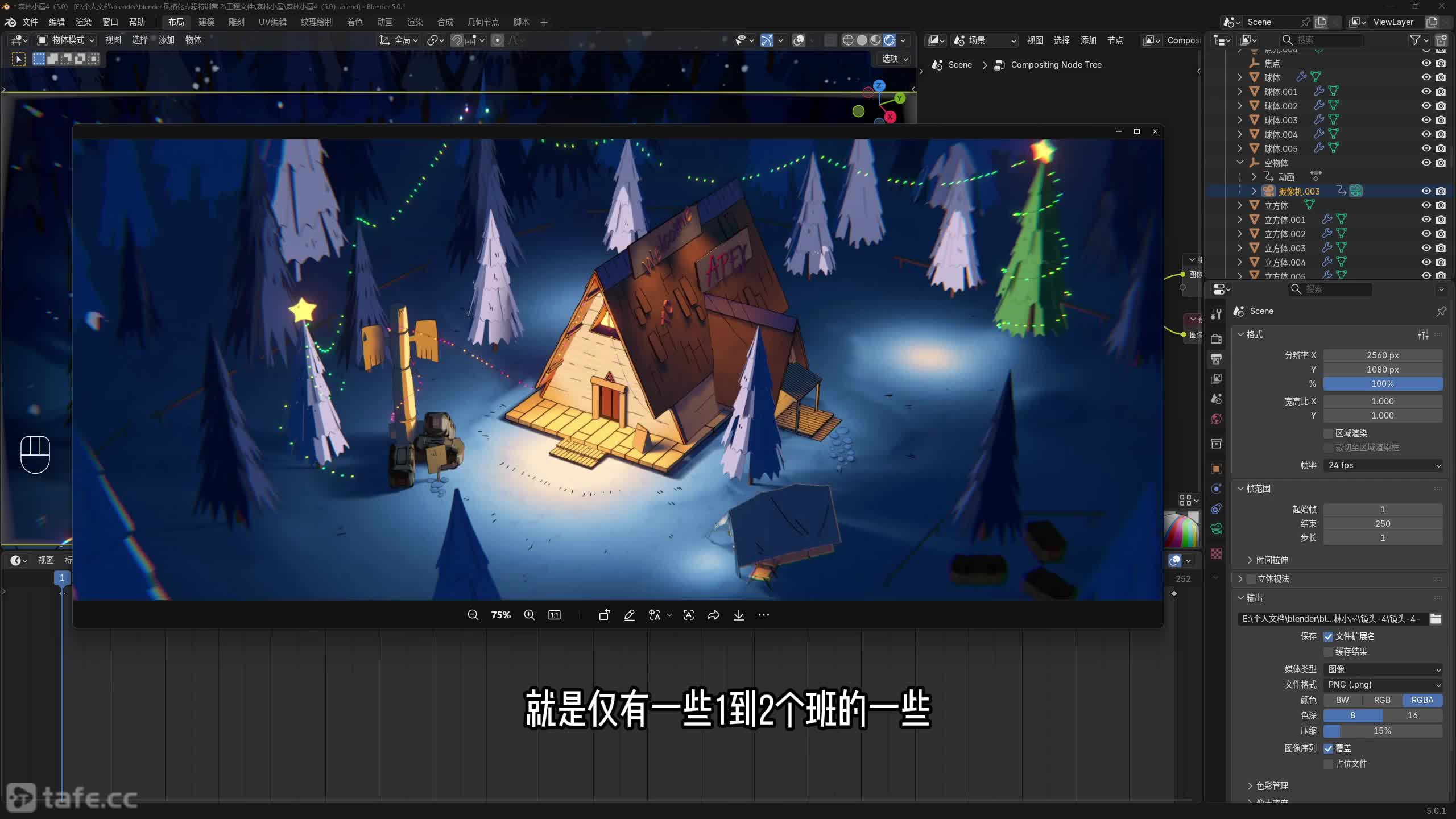 DLC ɭ��С�� 1-4 ����