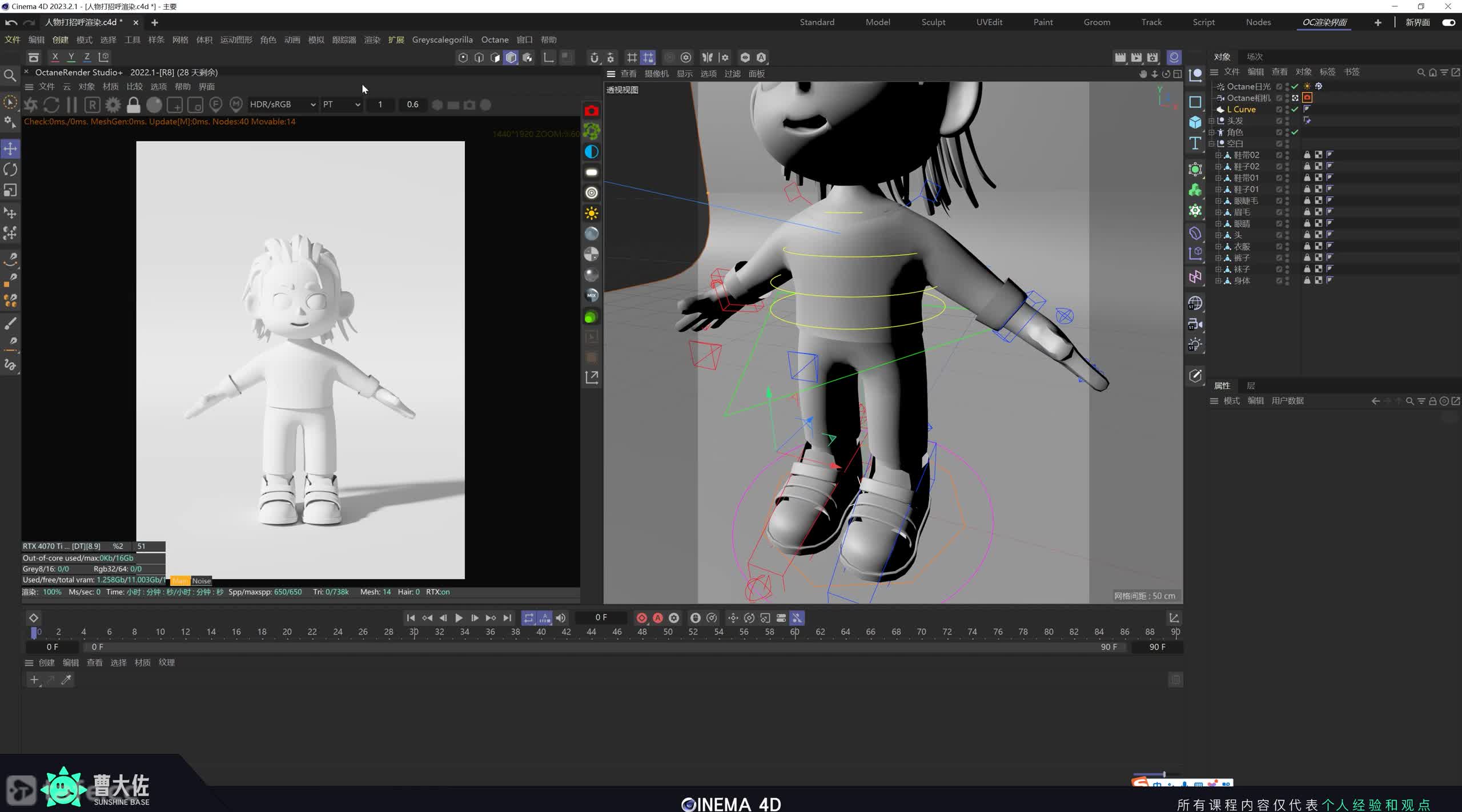 ��ʱ200��������Ⱦ