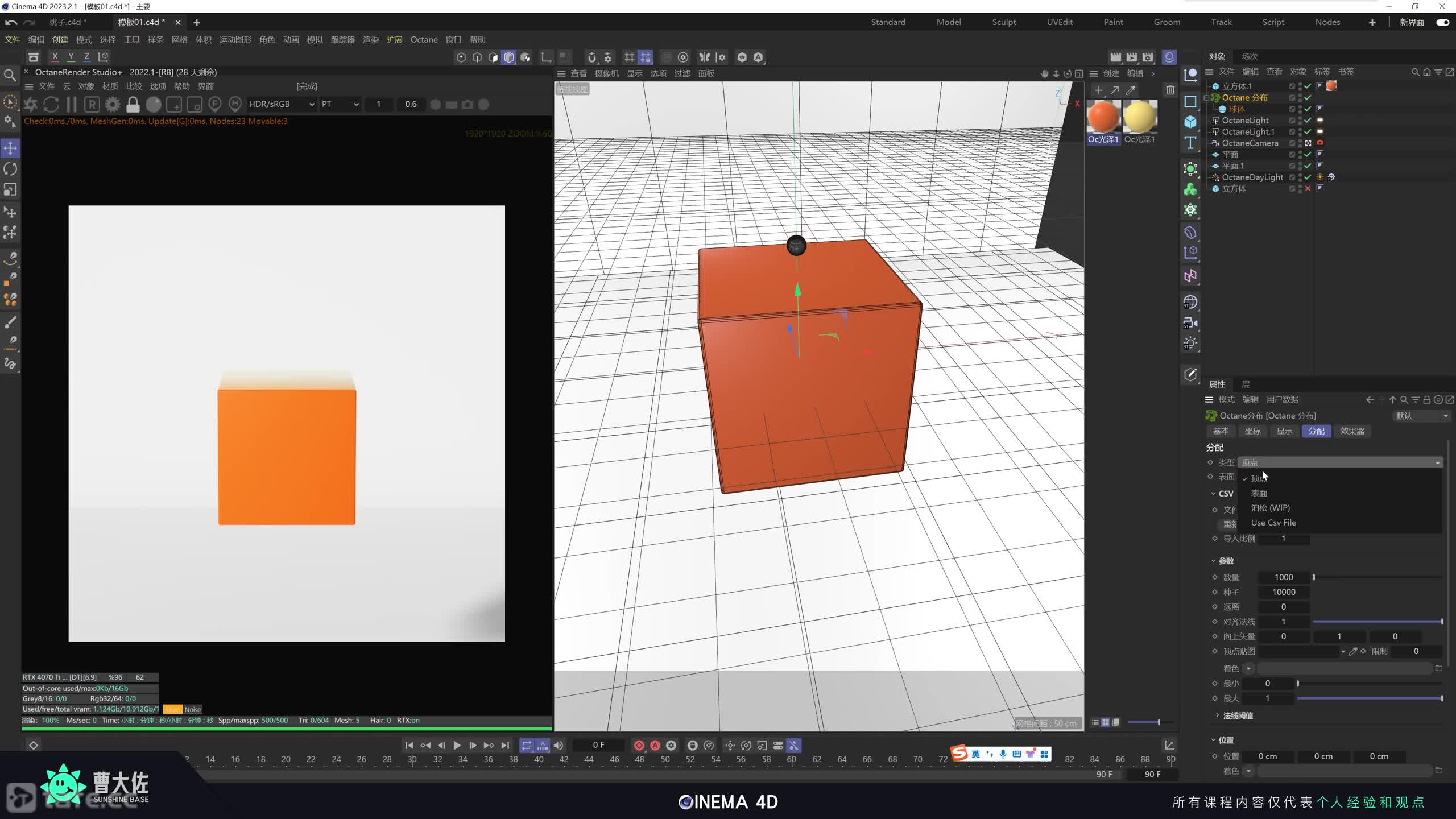 ��ʱ133��OC�ֲ�