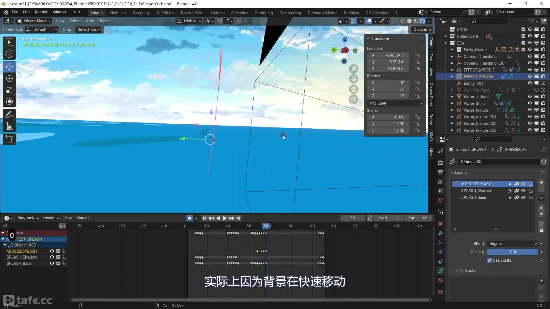 31-2_2D��Ч��ˮ�桢ˮ���ȣ����£�