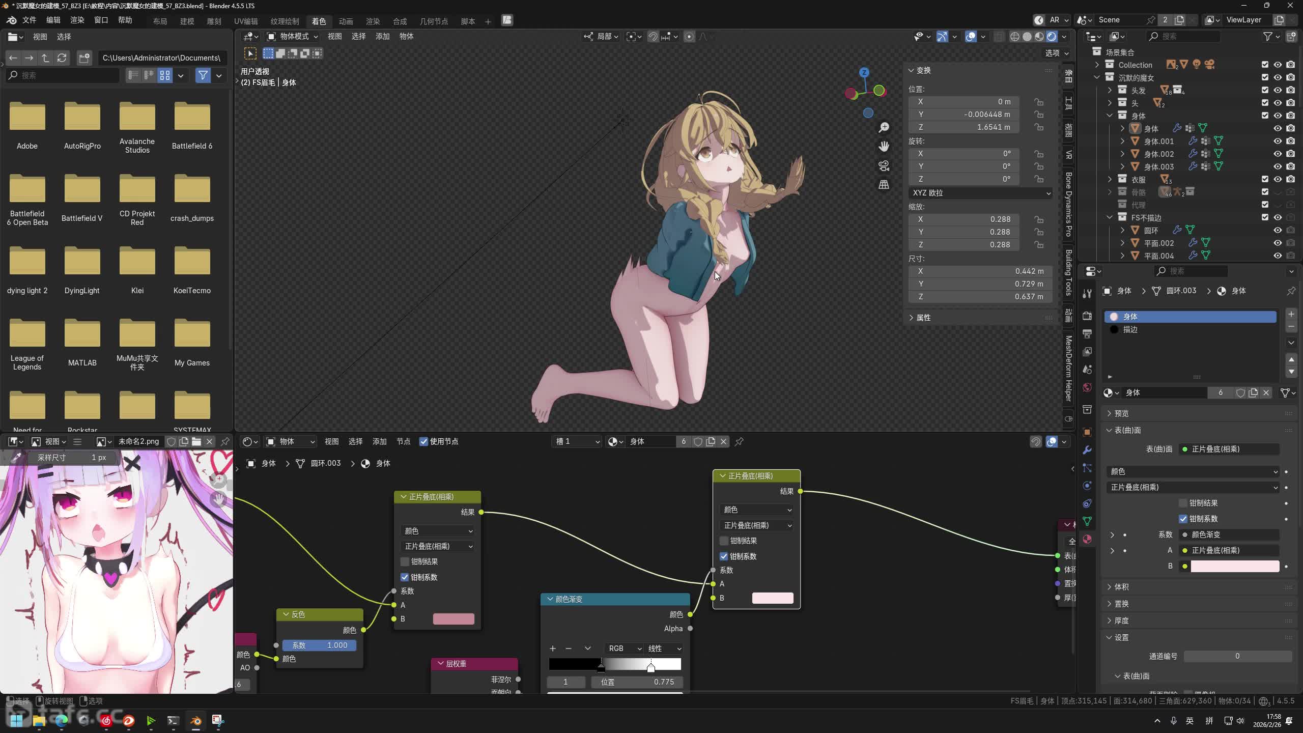 ��ʱ102�����ӷ����ɫ��Ⱦ(1)